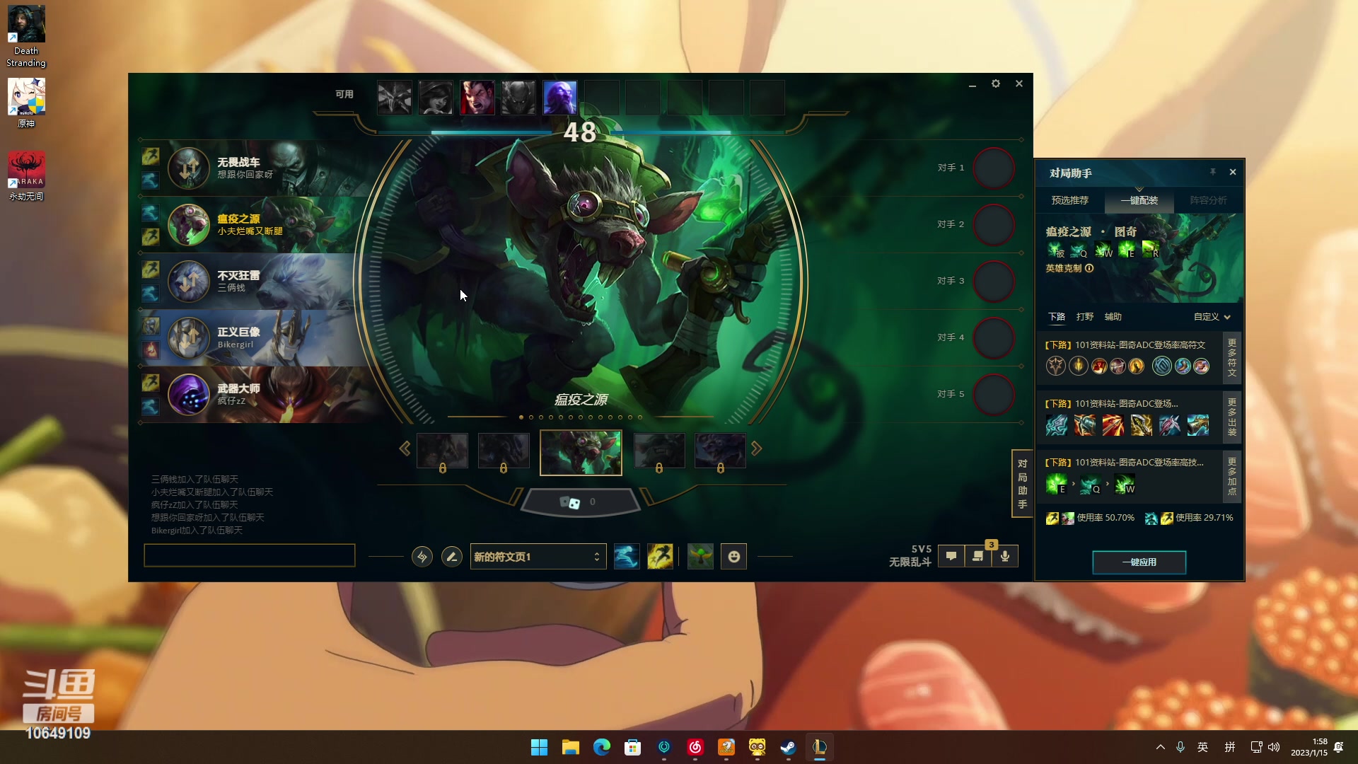 【2023-01-15 01点场】小夫的嘴巨硬：新赛季的排位