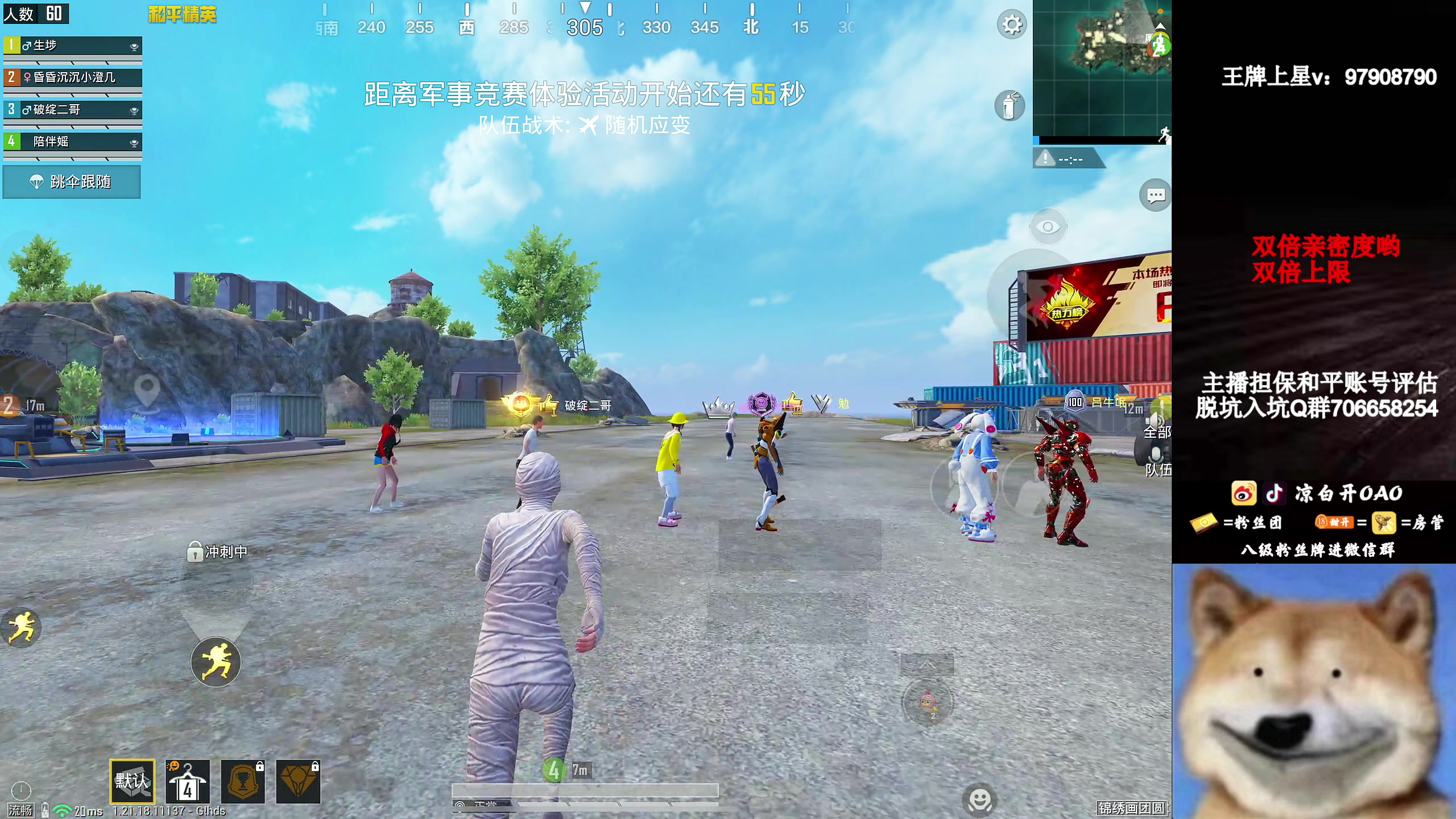 【2023-01-19 01点场】凉白开OAO：【王牌高星路人局】