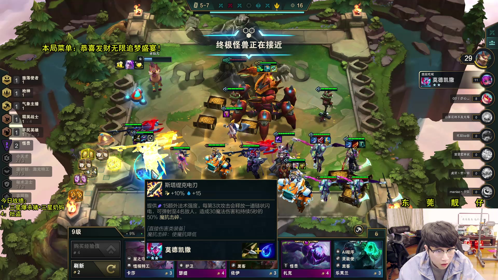【2023-01-19 03点场】阿涛皎月Carry：一歪：你的深夜整活靓仔伴侣！