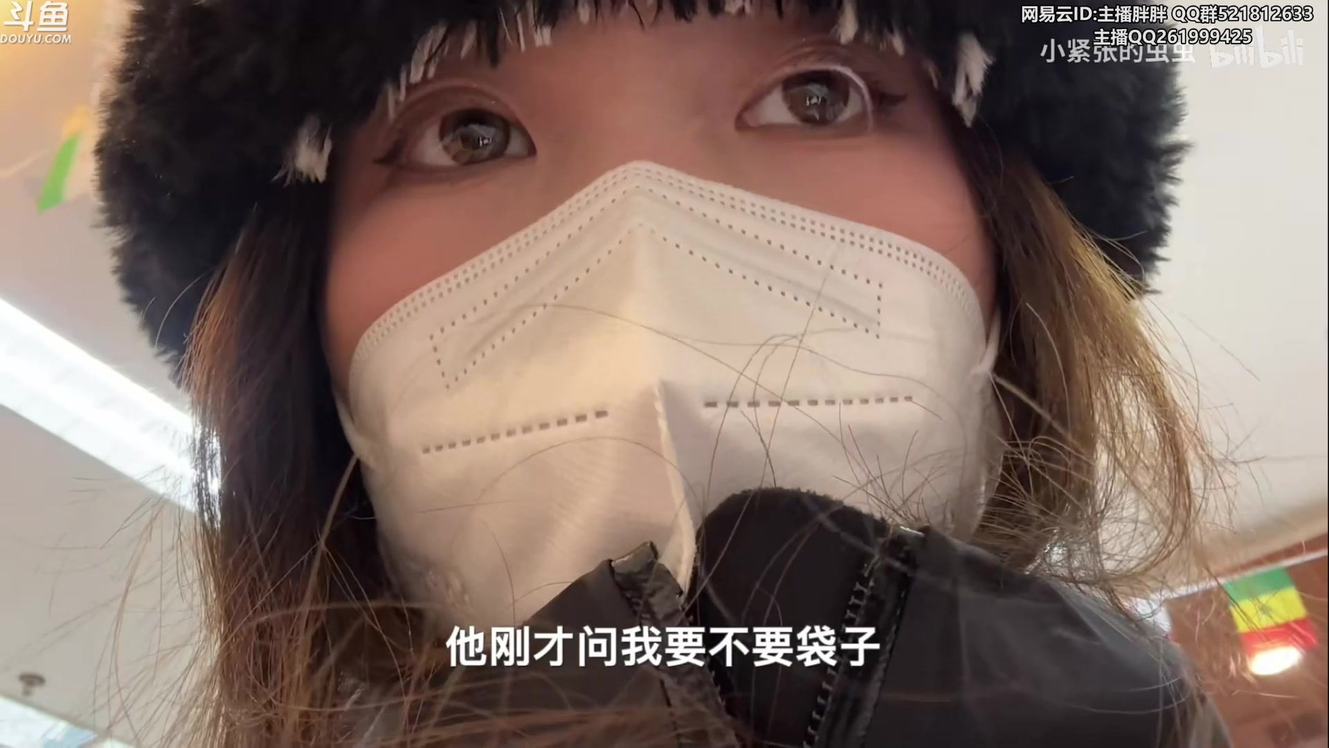 【2023-01-19 02点场】胖胖灬：胖胖OB：滔博，我的滔博，寄了！