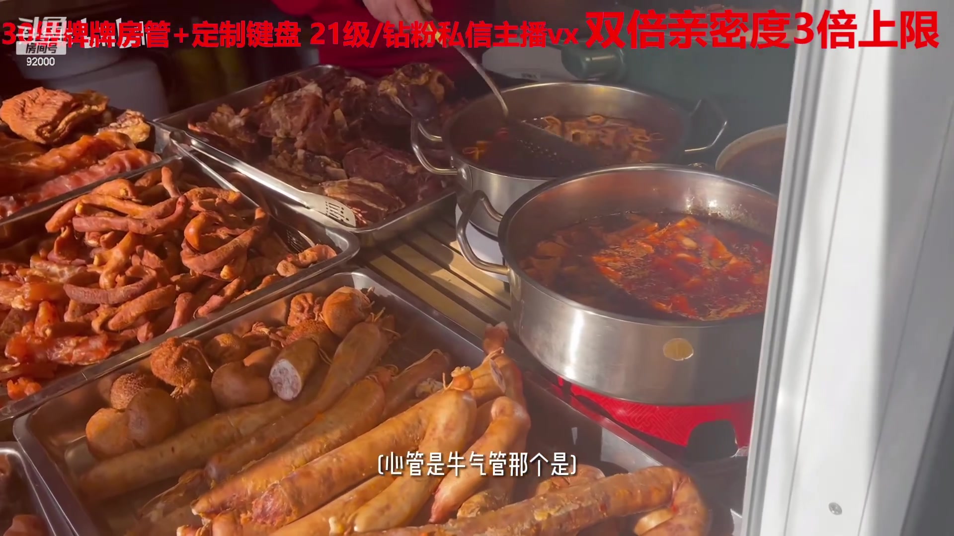 【2023-01-19 01点场】呆妹儿小霸王：【黄金3倍】：一起see不
