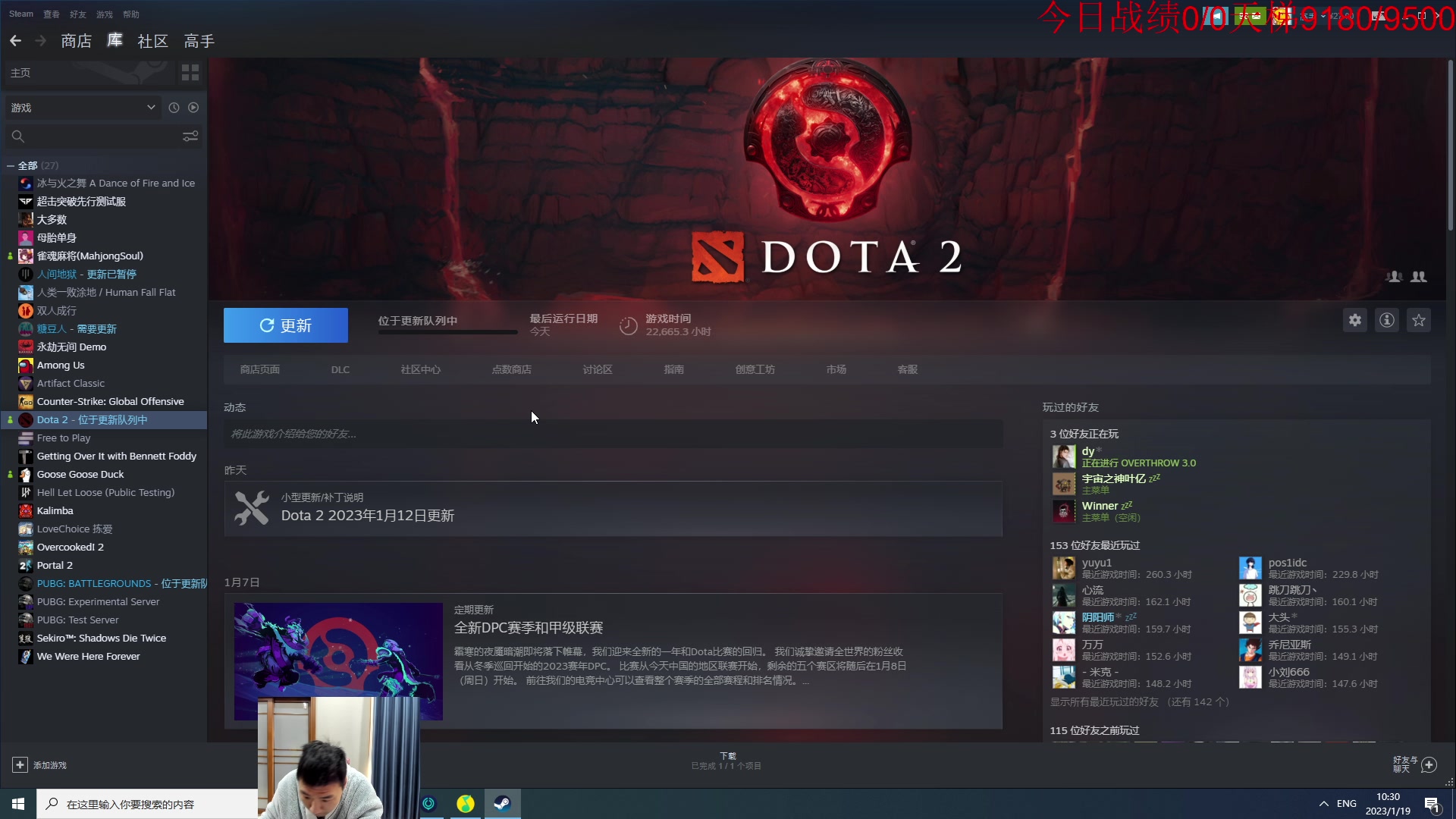 【2023-01-19 09点场】霸气虚幻哥1991：早上好哟！！73965