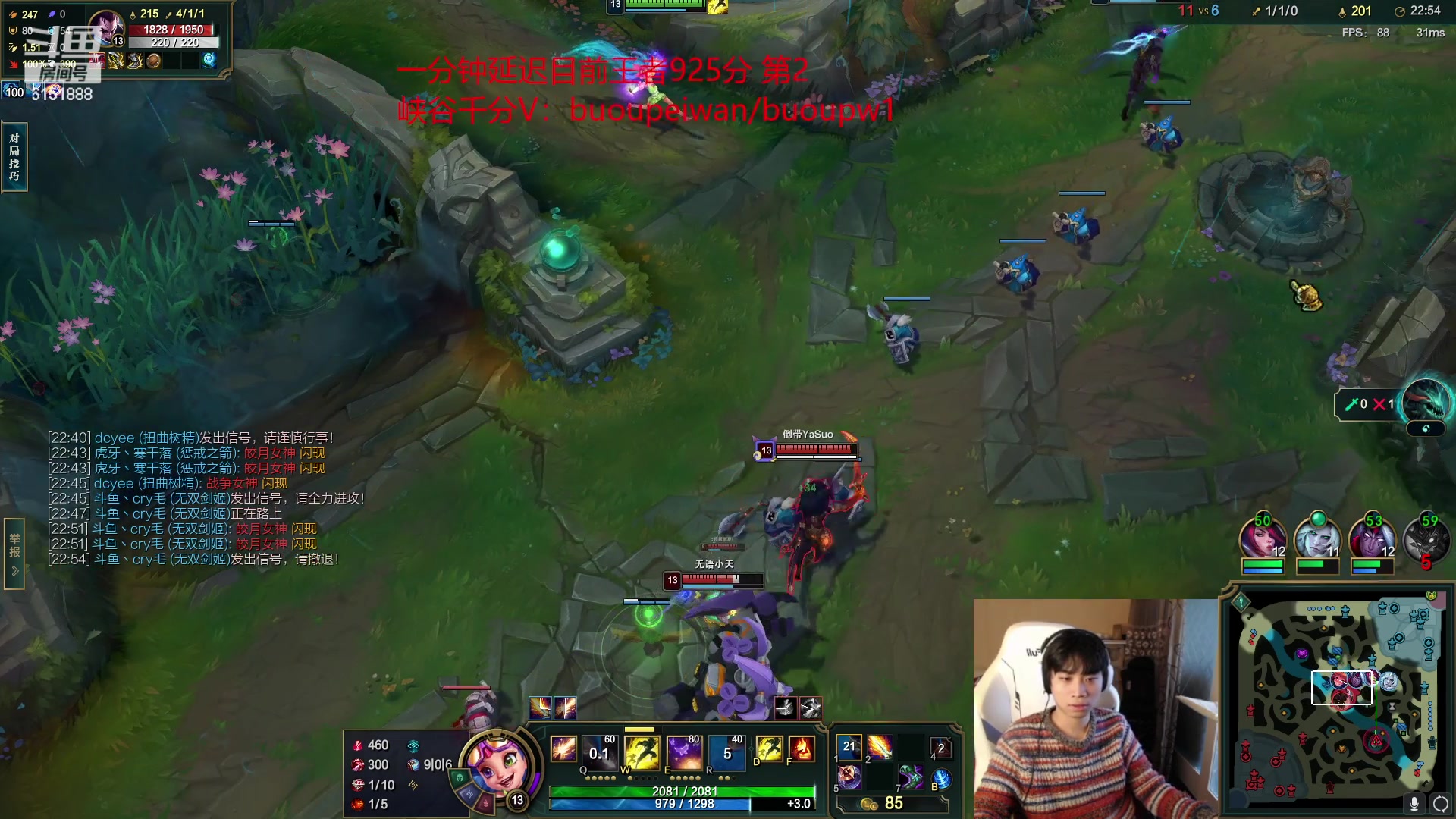 【2023-01-18 17点场】自宇666：S13第一个王者74胜率！