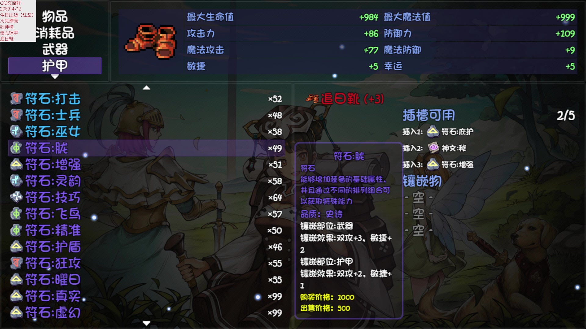 【2023-01-19 15点场】肥尸：【再刷一把】 新任大哥刘皇叔~~