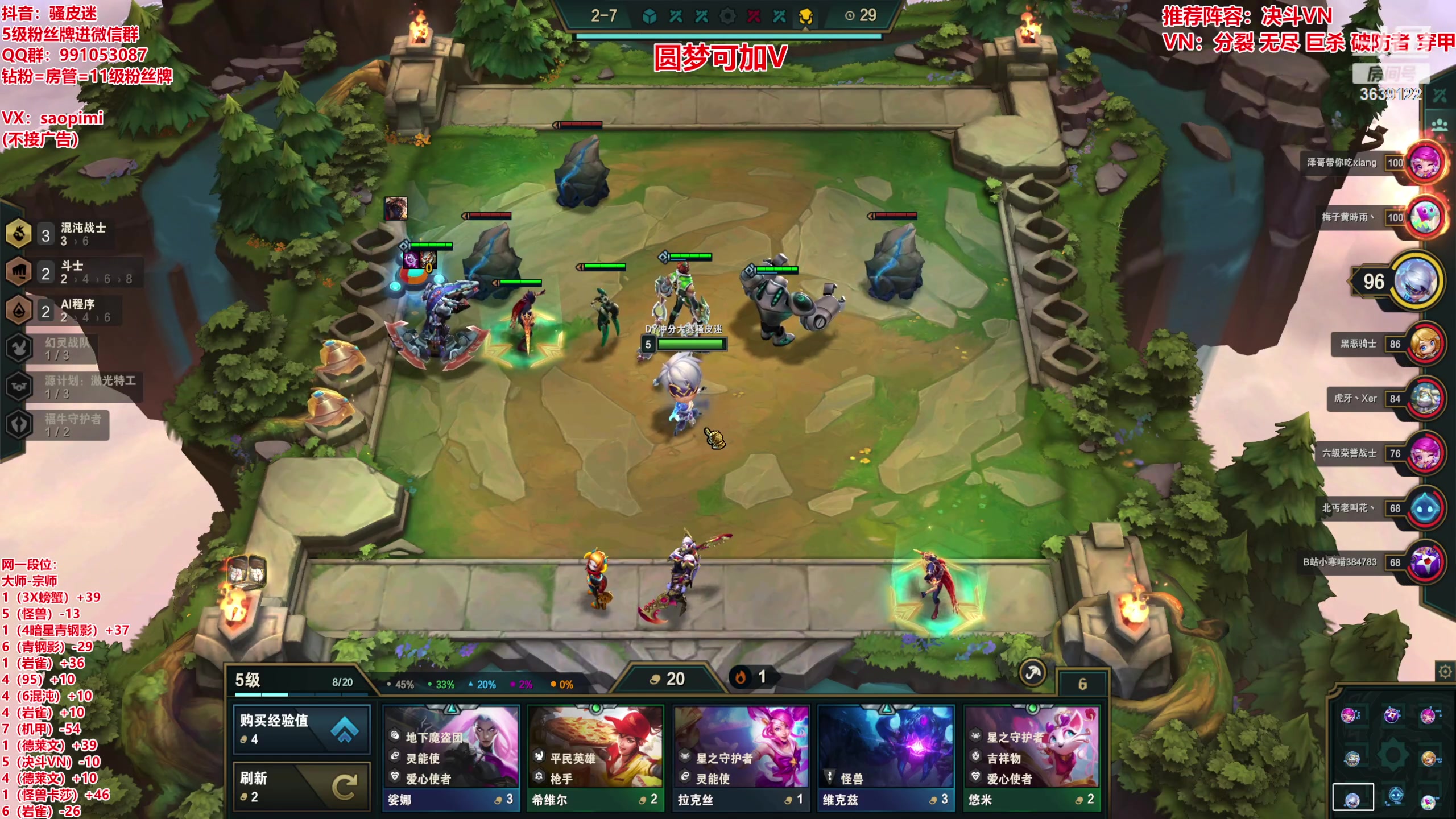【2023-01-19 07点场】骚皮迷呀：圆梦之王：全阵容95%吃分率