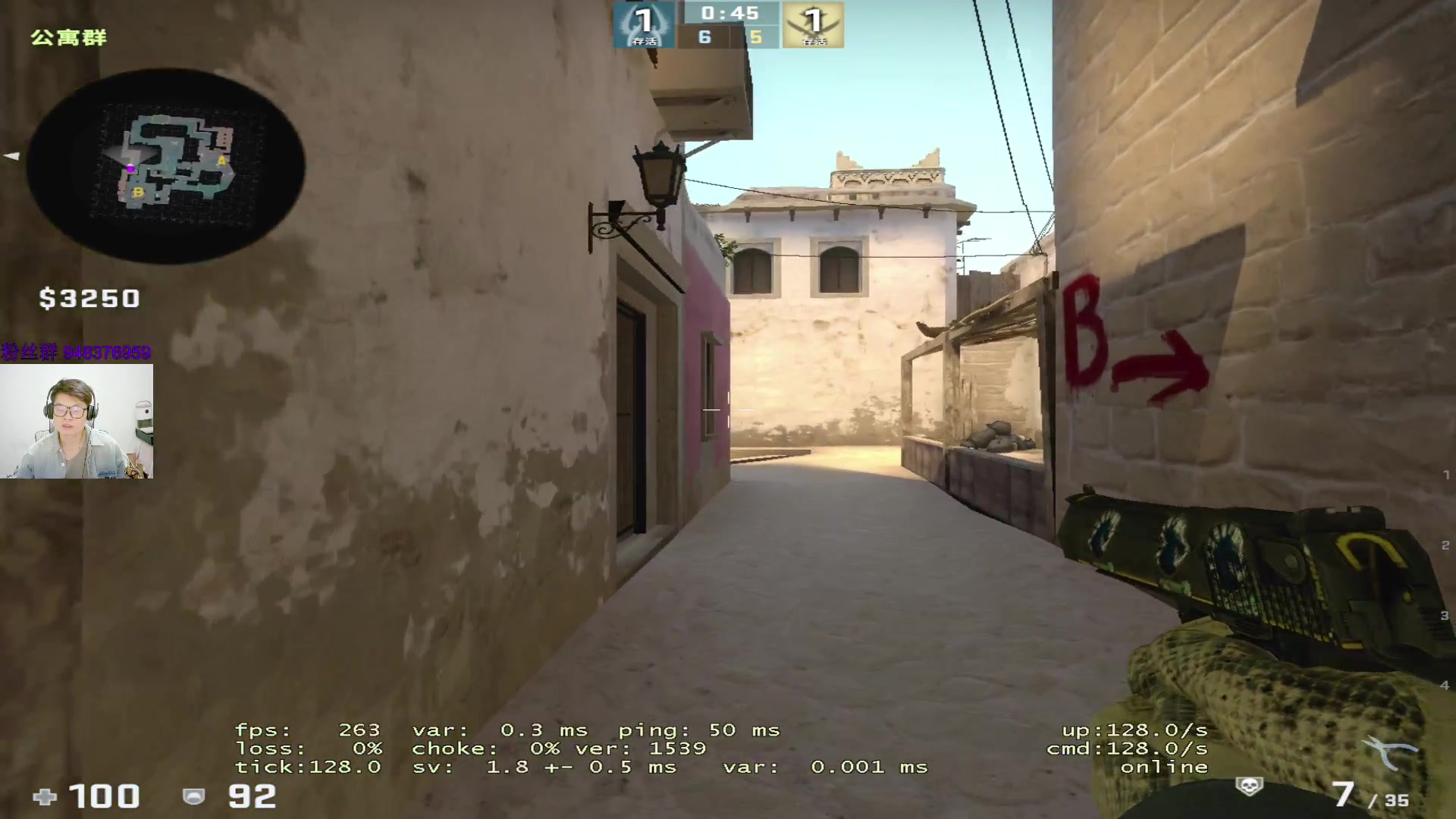 【2023-01-18 19点场】CSGO2ge：【覃哥】打 major 呢~