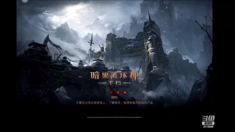 【2023-01-19 10点场】紫灵z：紫灵：极限混沌秘境明天决赛