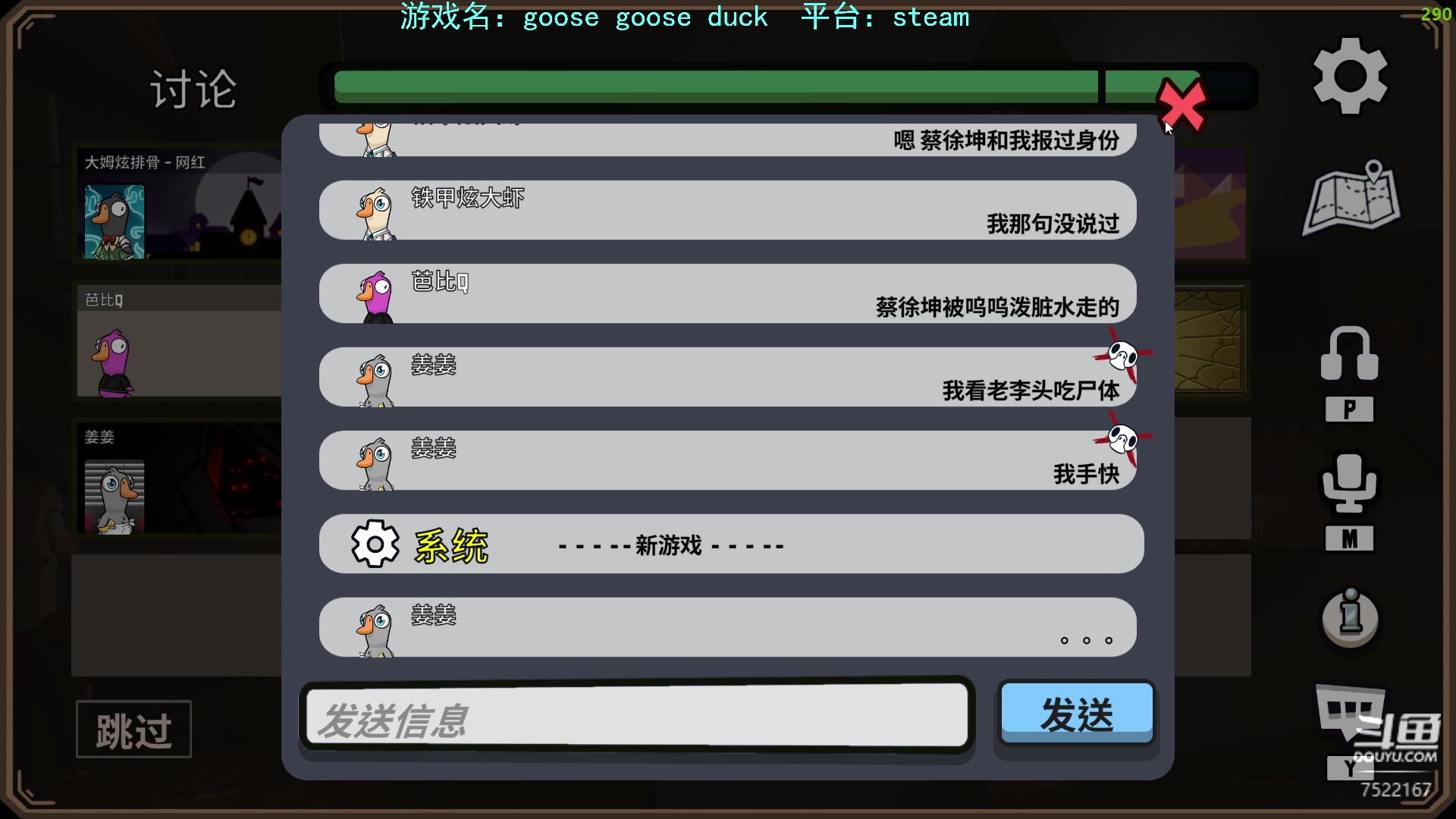 【2023-01-19 02点场】螃蟹Sam：【螃蟹】 过年要回家嗷！