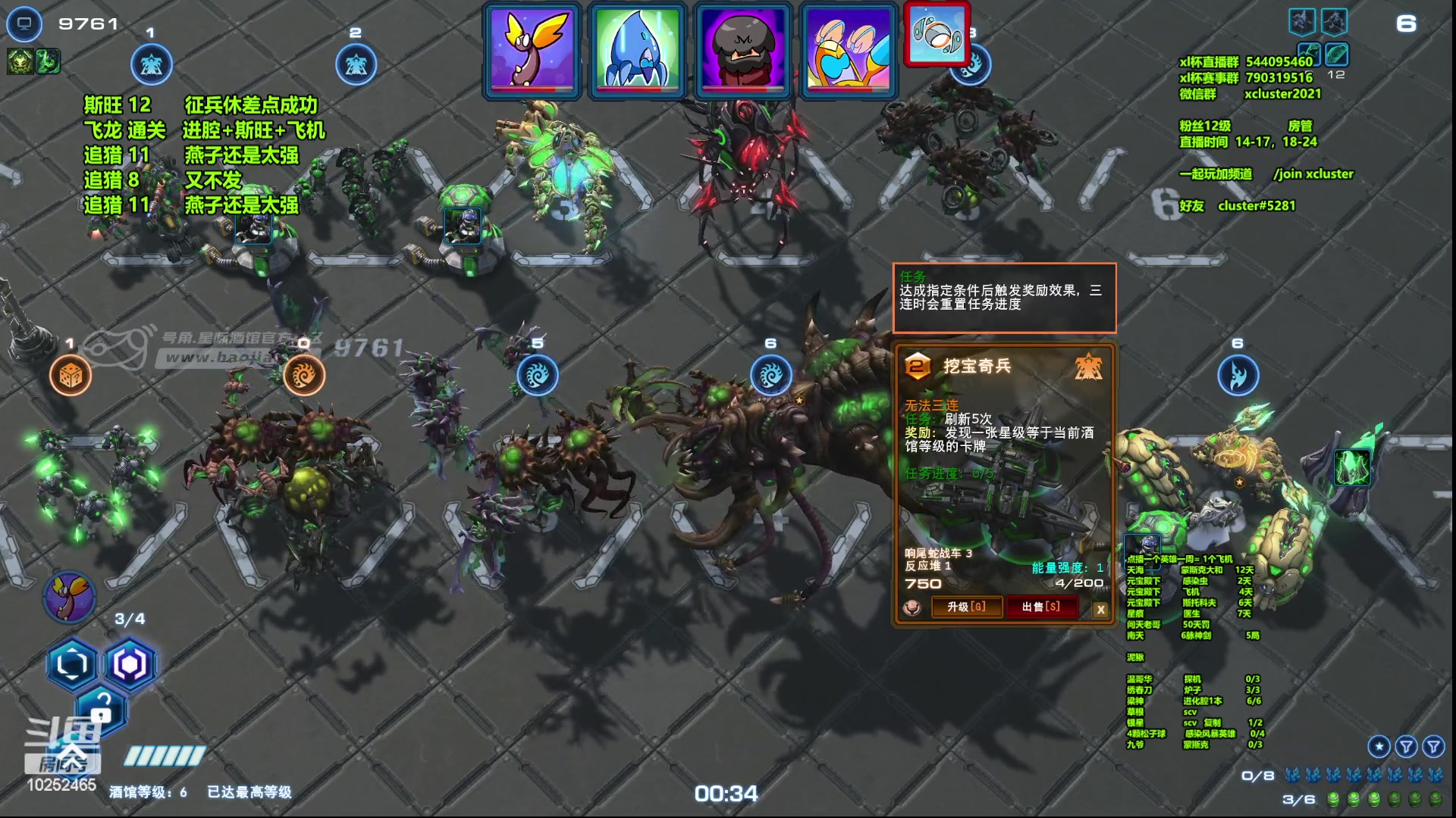 【2023-01-18 16点场】xcluster：星际酒馆，pve！