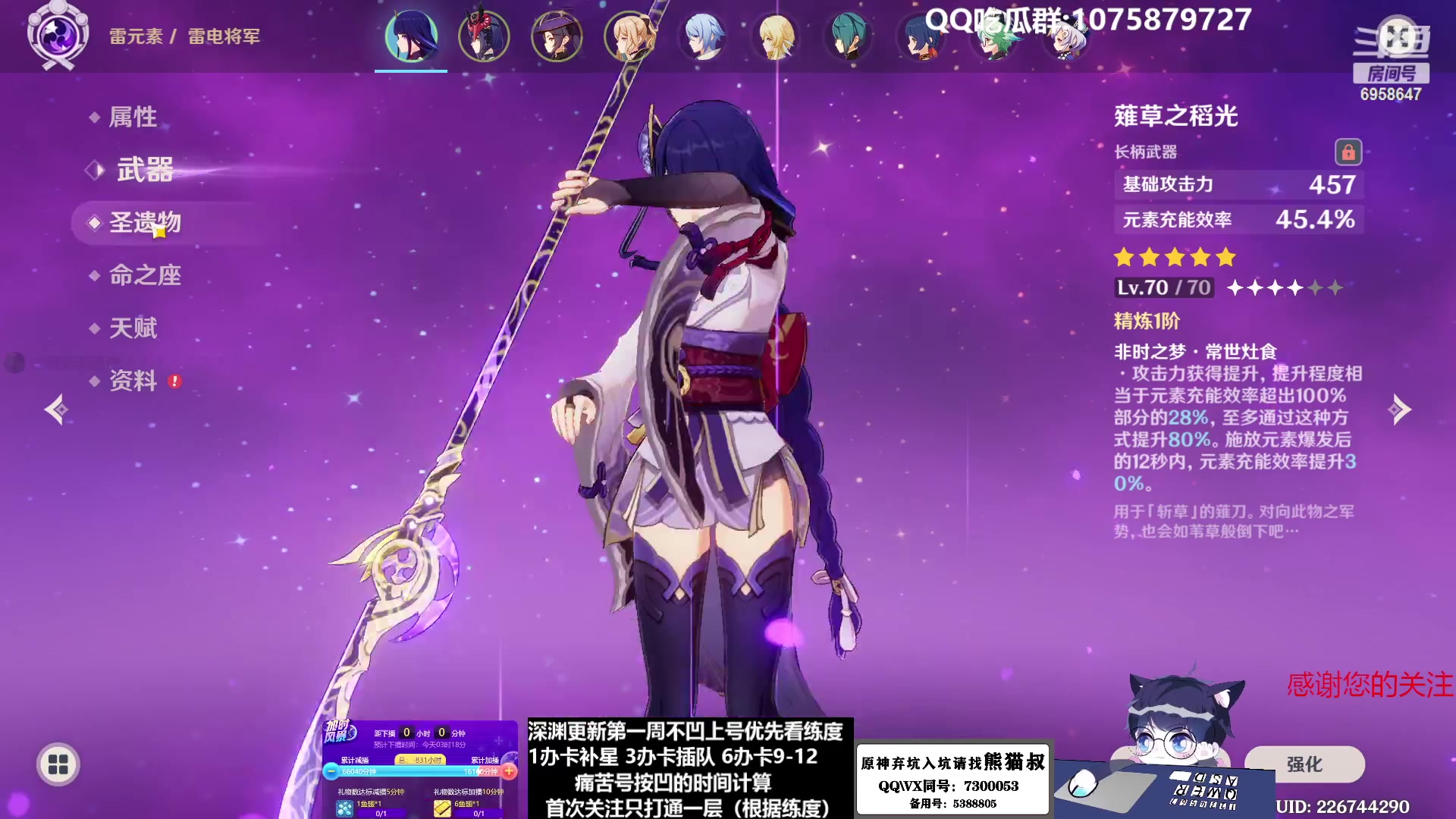 【2023-01-19 02点场】杰斯特骚呀：【限時免費深淵】 深夜电台