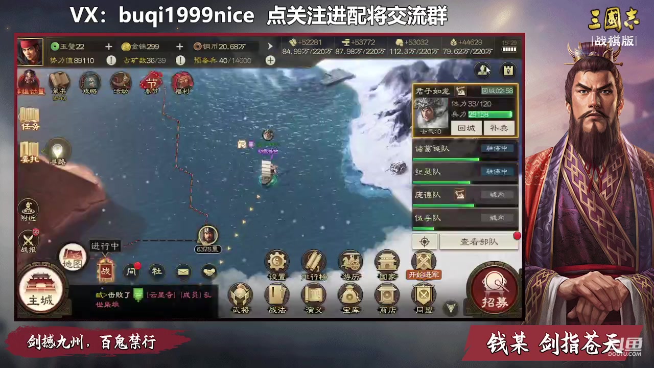 【2023-01-19 15点场】钱某剑指苍天：祝大家2023新年快乐！