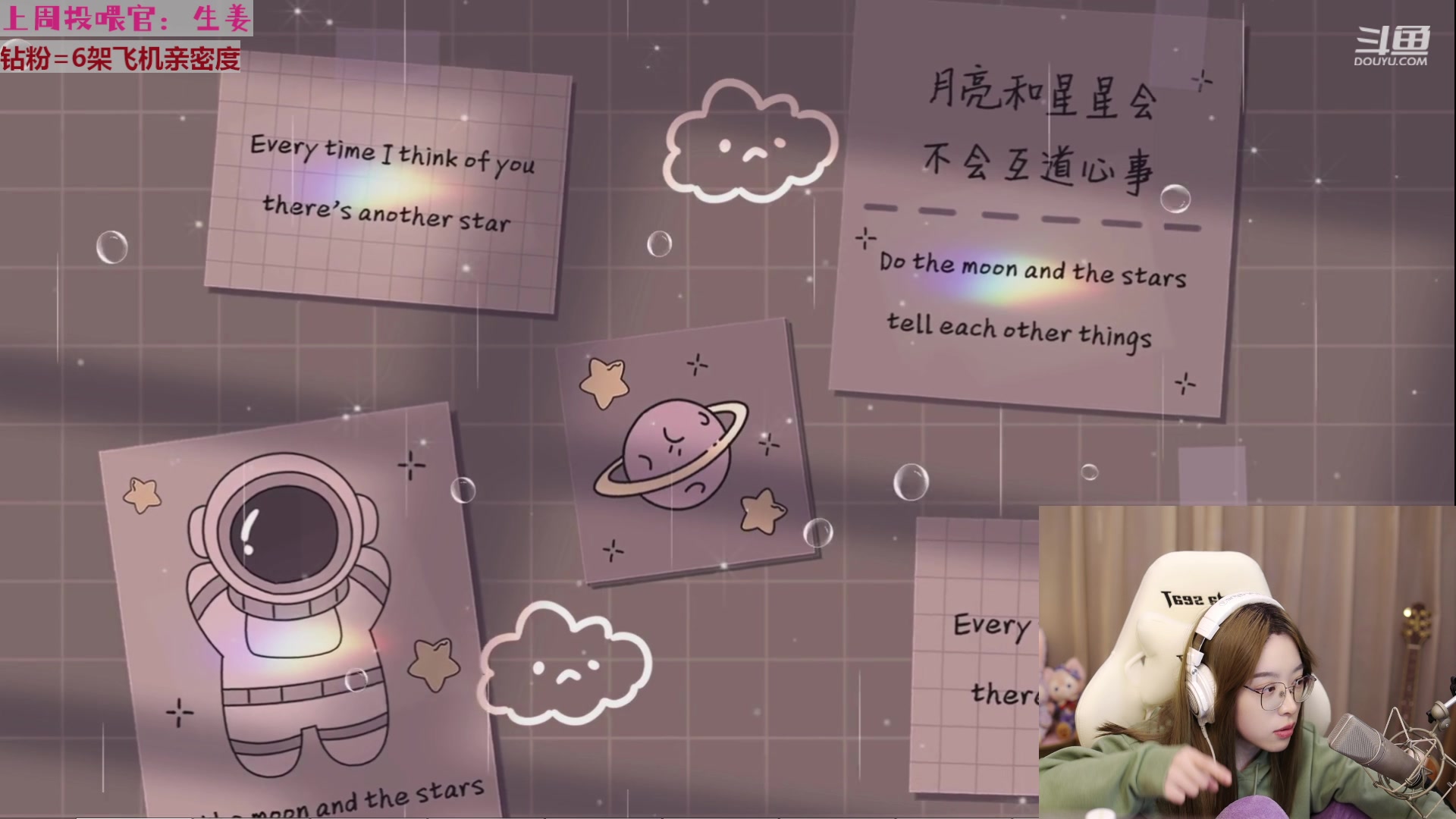 【2023-01-17 23点场】童猪啊i：蛋仔派对来啦！！