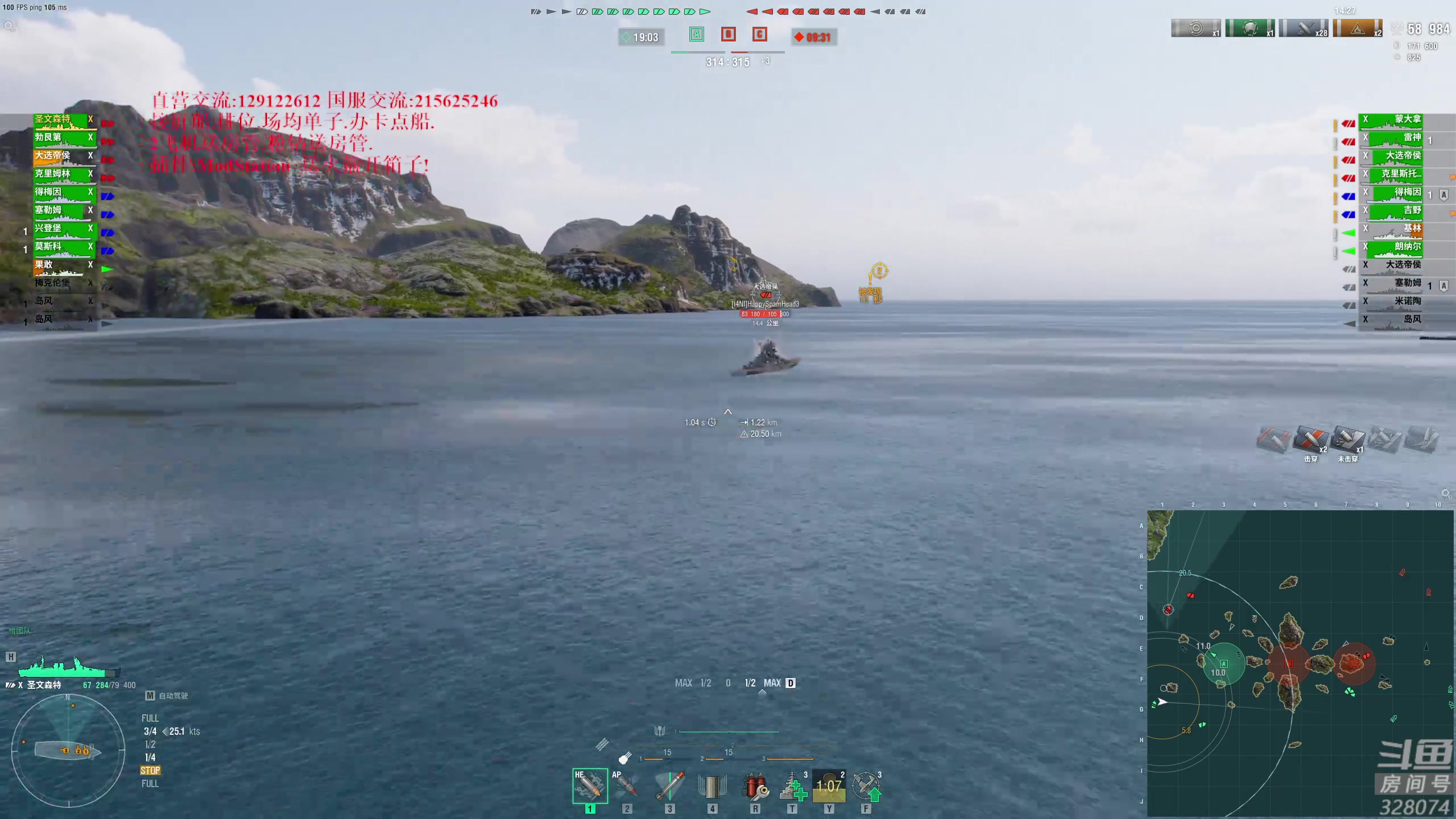 【2023-01-18 16点场】天涯凝望：战舰世界 最强战列!