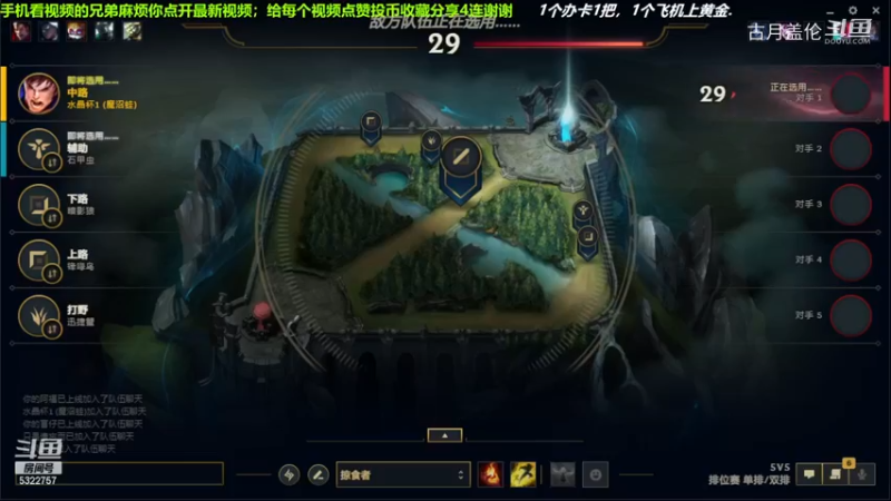 中单盖伦对线中单劫，11-4结束游戏；实力压了他2级，最后和打野小丑偷塔赢了.