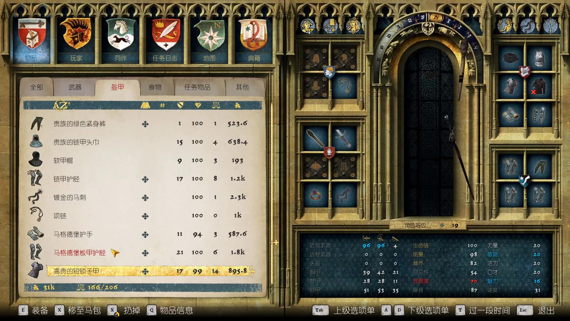 【2023-01-18 22点场】黑霄Cloud：手游天国拯救随便玩玩