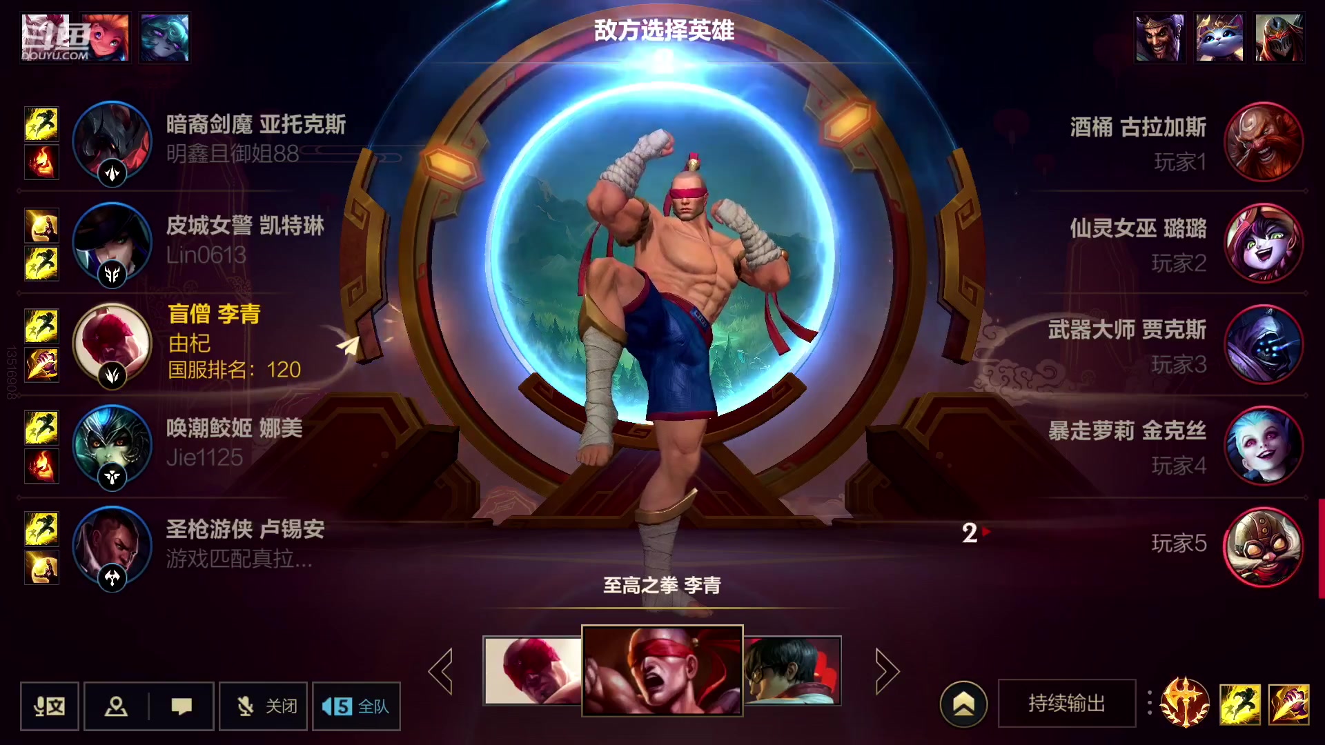 【2023-01-19 16点场】若念king：新赛季冲第一  第一惩戒