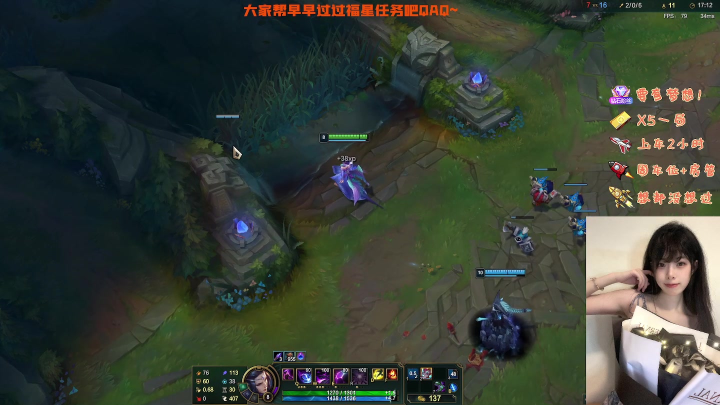 【2023-01-17 21点场】觉早早OvO：【早早】遇见你是我的幸运