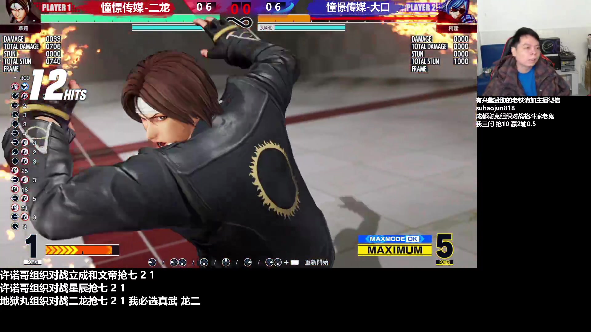 【2023-01-19 02点场】格鬦家大口：憧憬大口：憧憬传媒独家冠名！