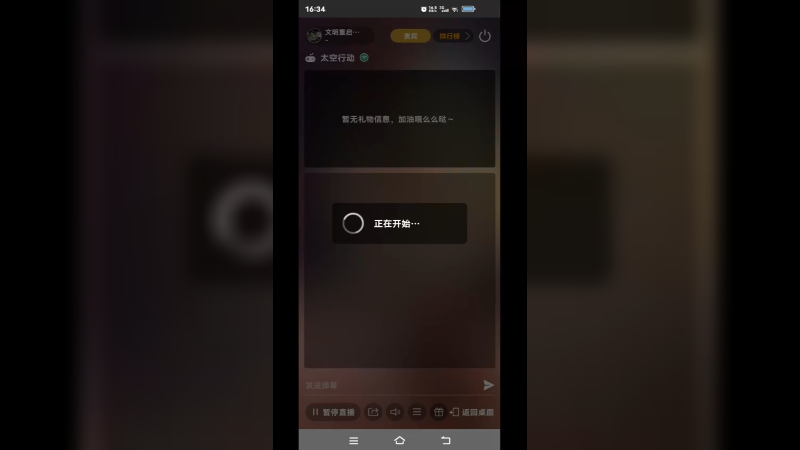 【2023-1-19 16点场】文明重启十一:快上车一起玩 9486300