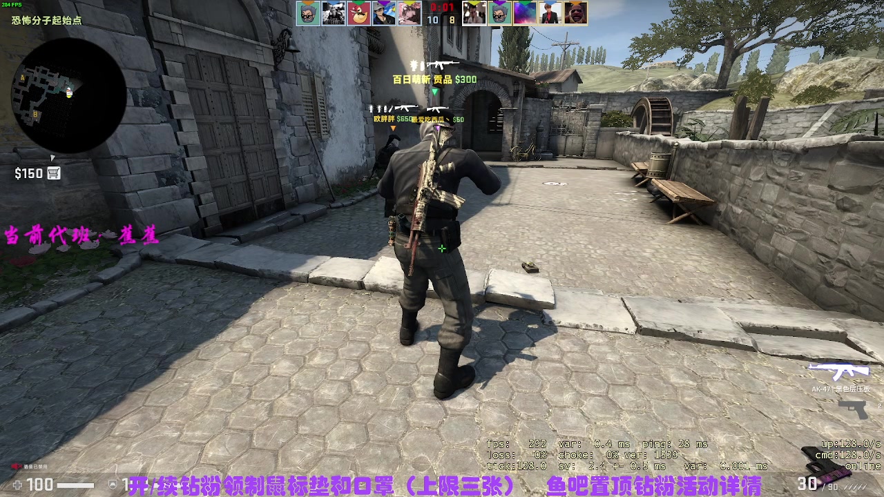 【2023-01-19 15点场】CSGO百岁三：晚点发车 10点转播BLAST