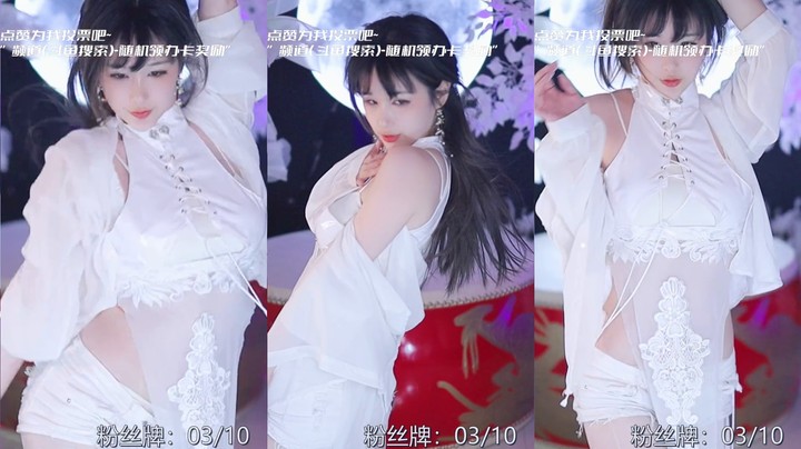 【添财慧】01-18 本场人气值TOP2舞蹈