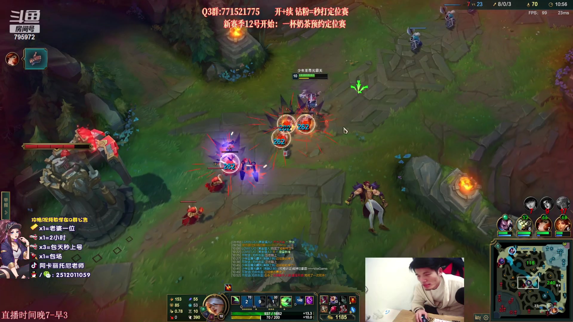 【2023-01-18 23点场】Akl托尼老师：阿卡丽：诸神大战开始了！办卡安排定位