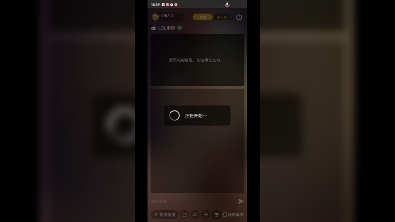 【2023-01-19 18点场】白色风车丶丶丶丶：国一小鱼人 峡谷之巅第二 千分传说