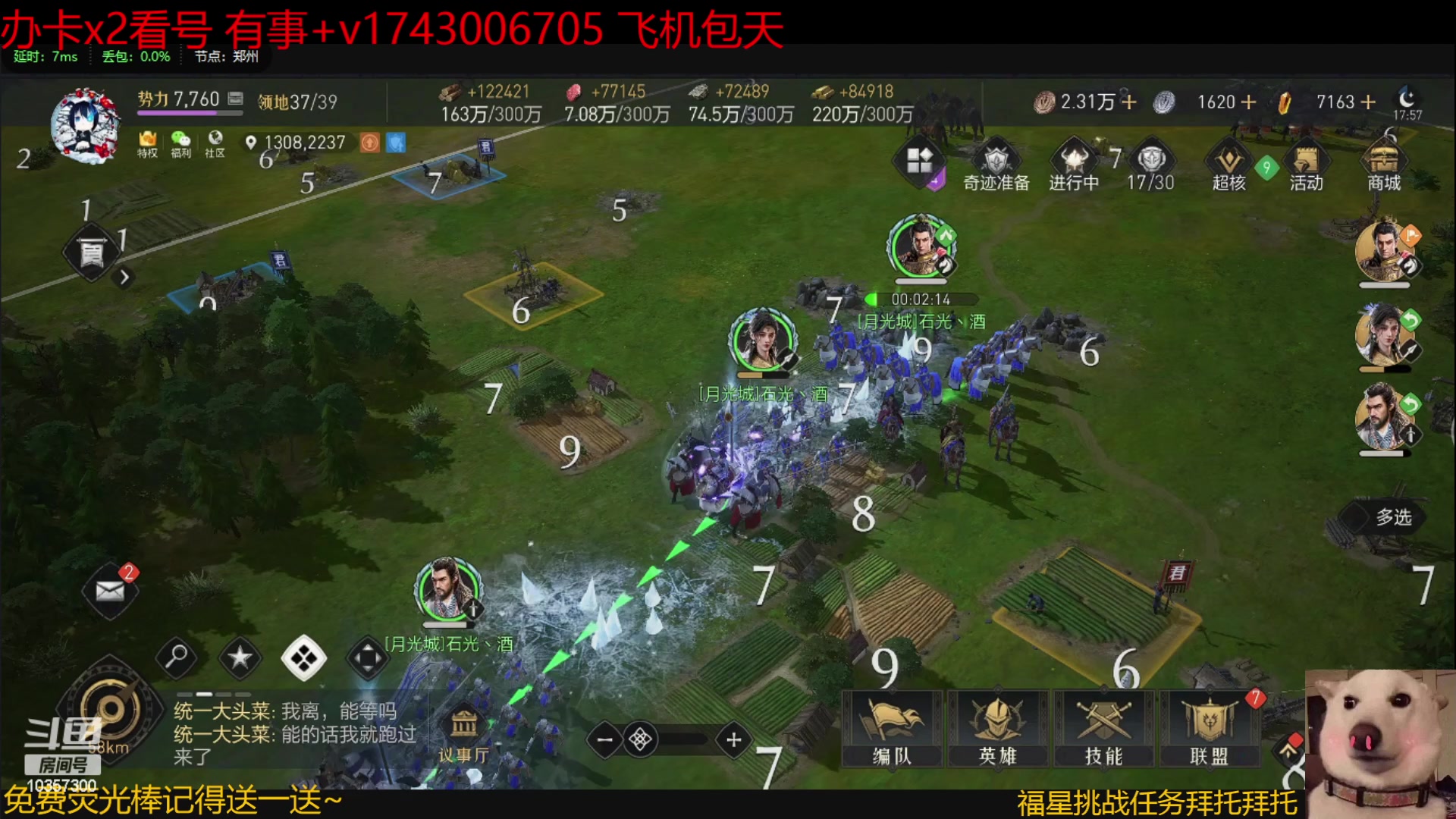 【2023-1-18 17点场】是猫咪吖丶:来了来了 么么哒