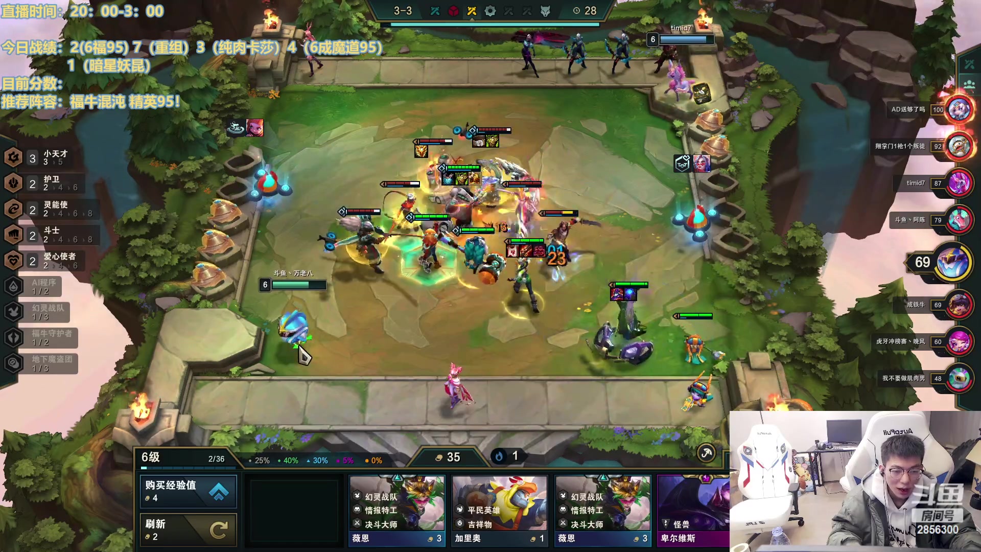 【2023-01-18 21点场】NB丶条皮兄弟：王者冲第一！