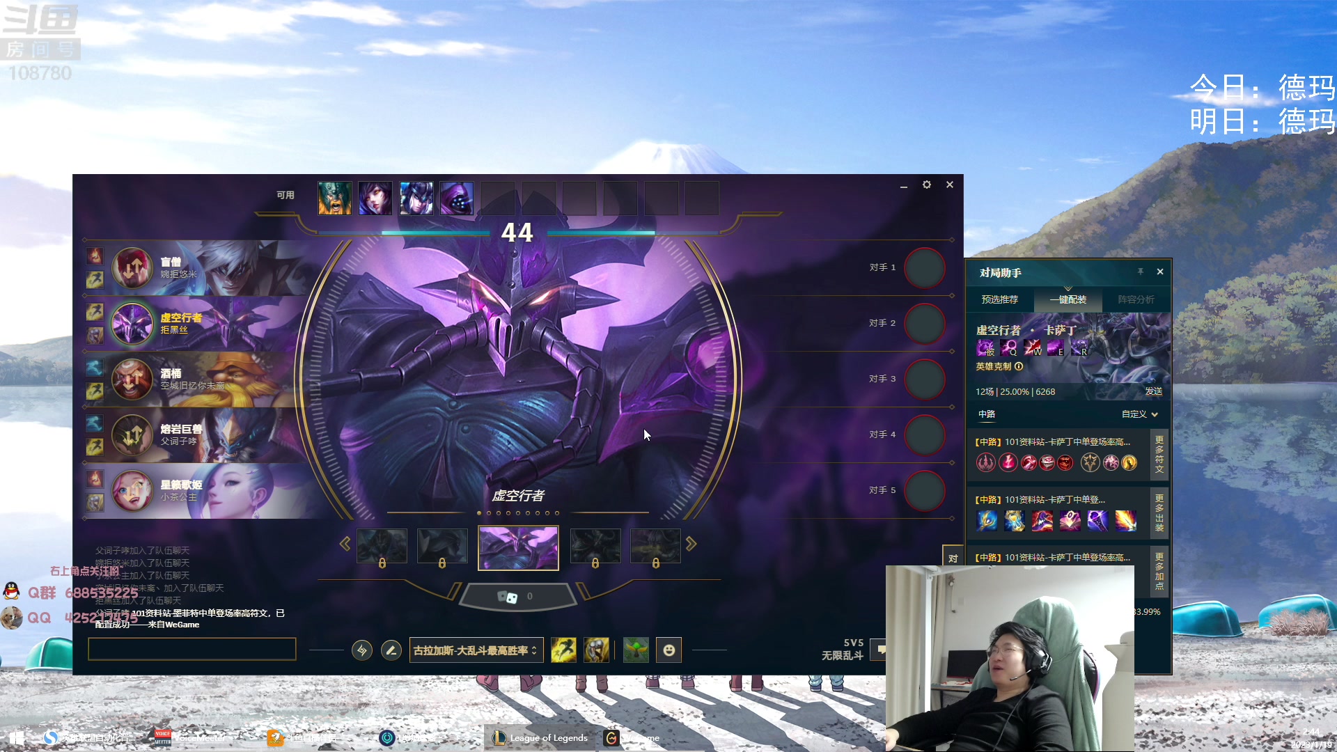 【2023-01-19 02点场】兮饭锐雯：无限火力滴神来啦