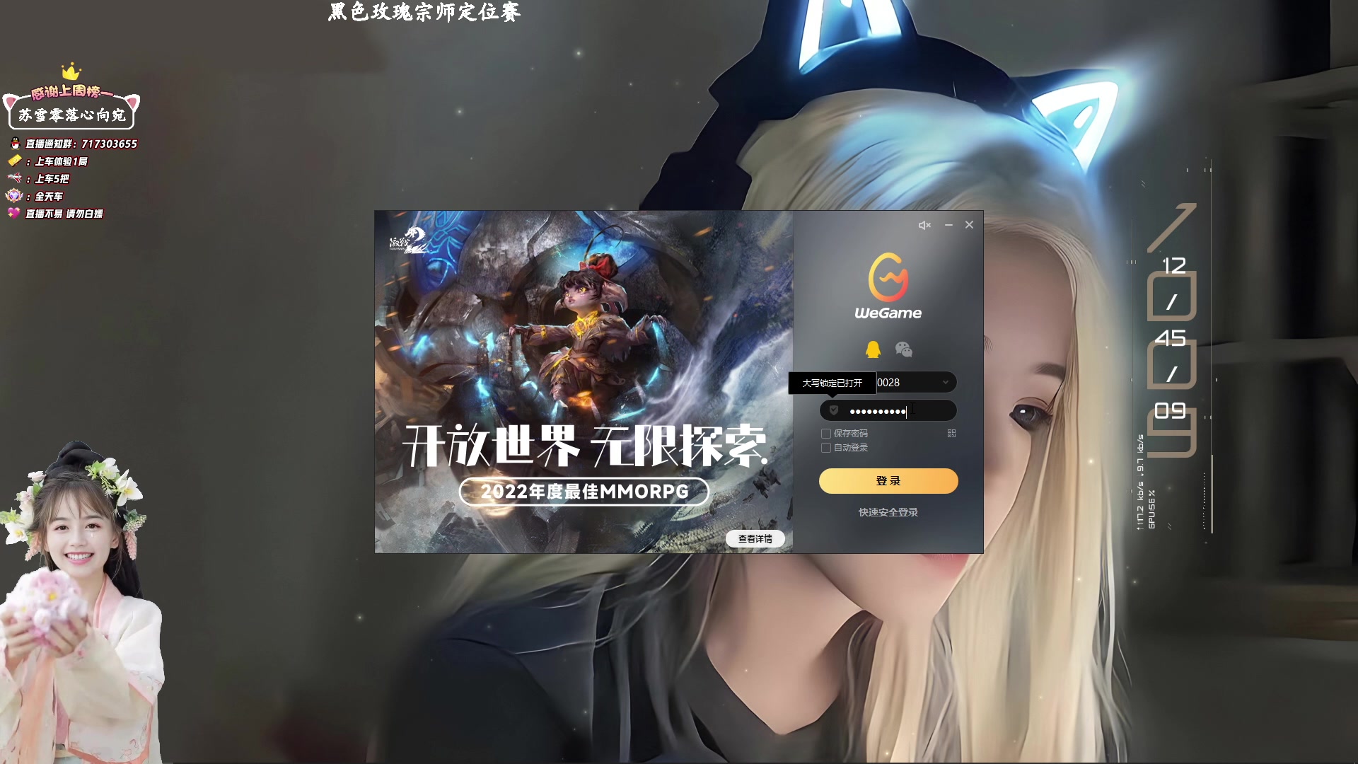 【2023-1-19 10点场】苏宛儿丶:【大温柔主播从不发脾气】