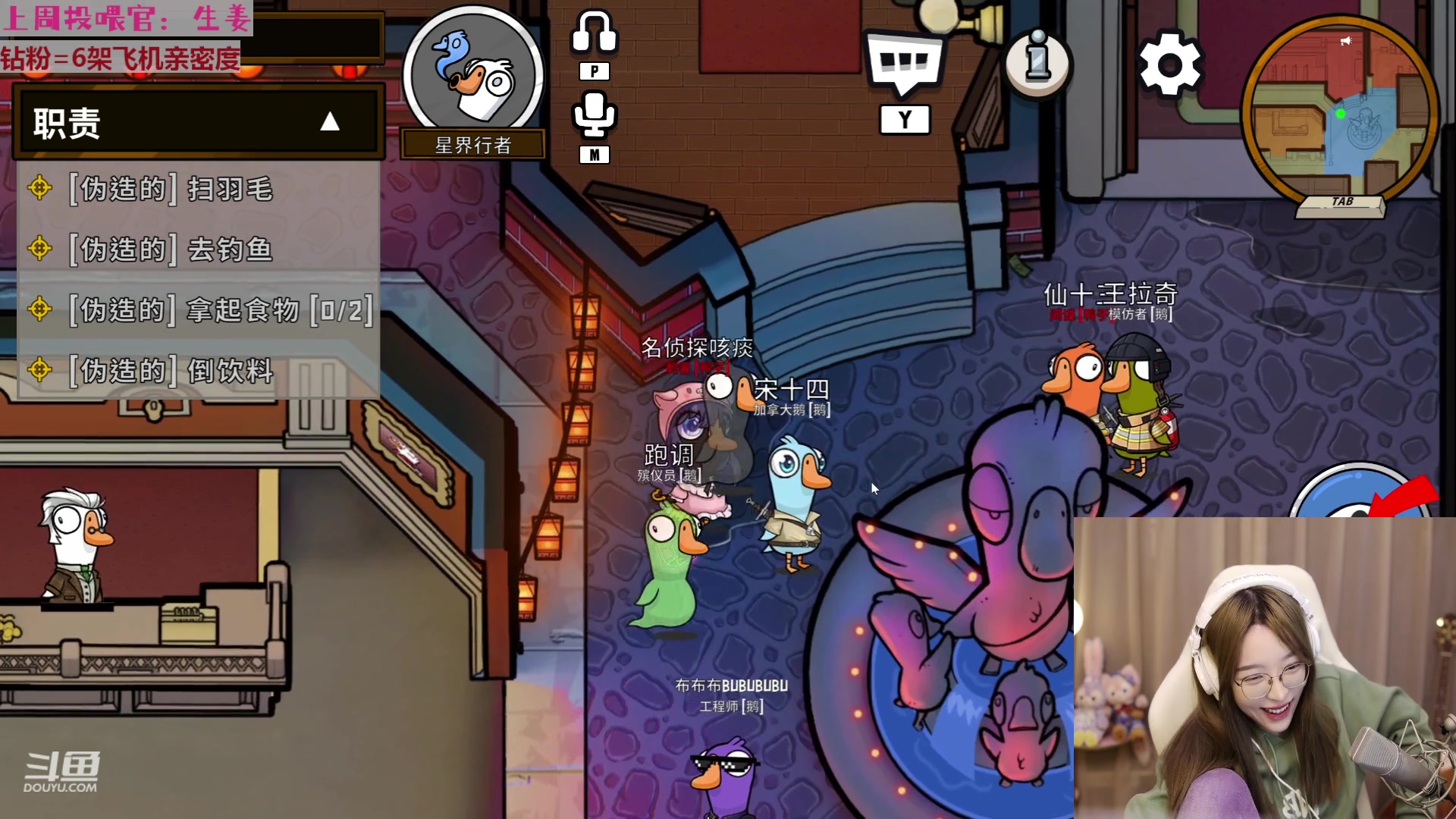 【2023-01-17 17点场】童猪啊i：北鼻们我来了