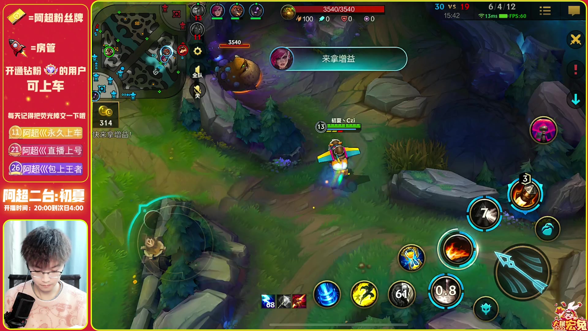 【2023-01-19 01点场】阿超cc丶：⭐阿超: 新赛季加油冲！