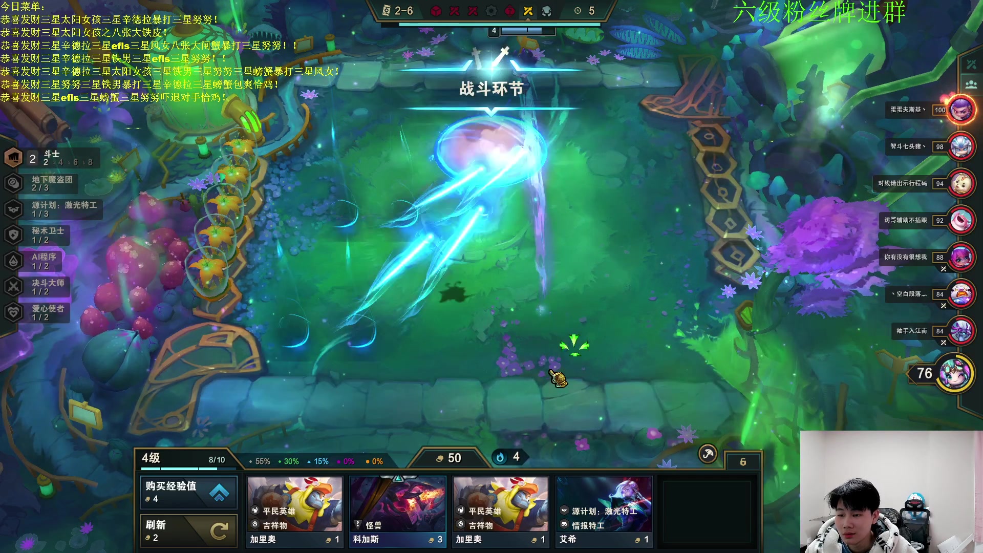 【2023-01-19 00点场】是小柒鸭XQ：只会赌下水道七层追梦！