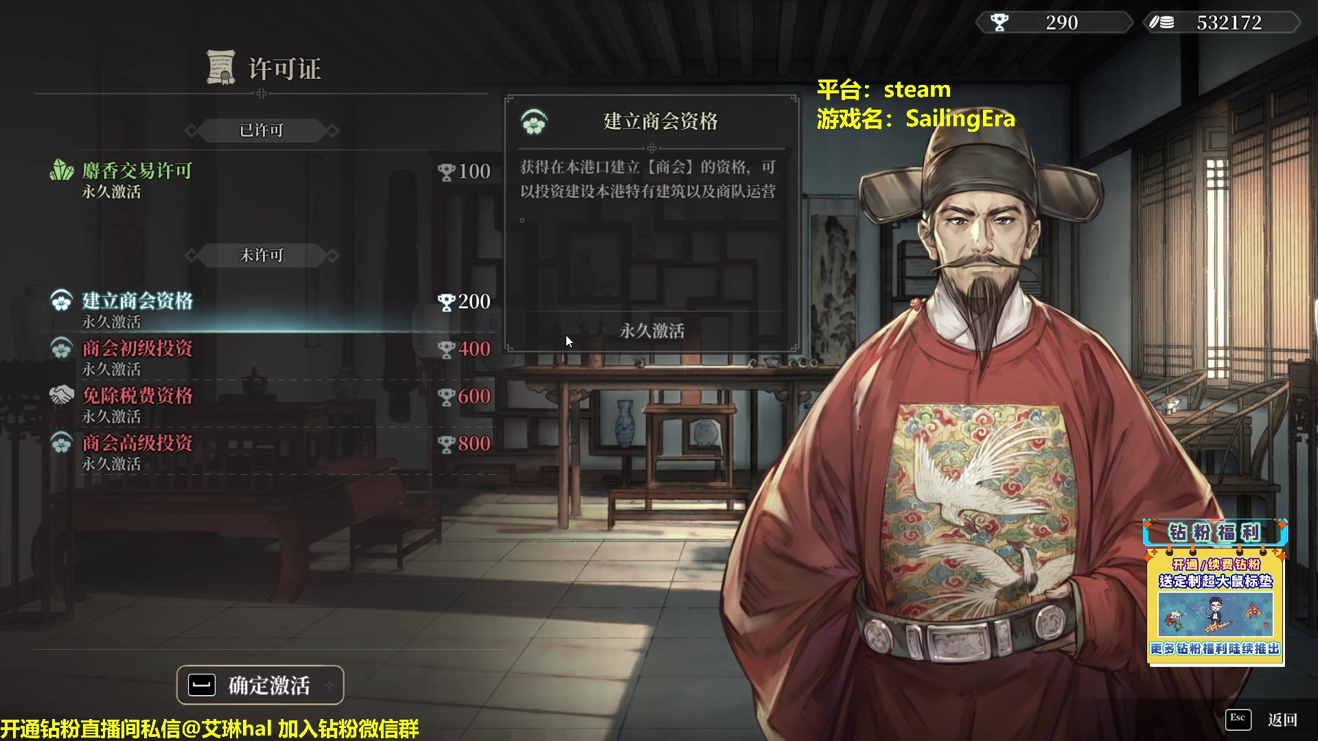 【2023-01-19 08点场】单车老师不迟到：单车】今天必将征服欧洲