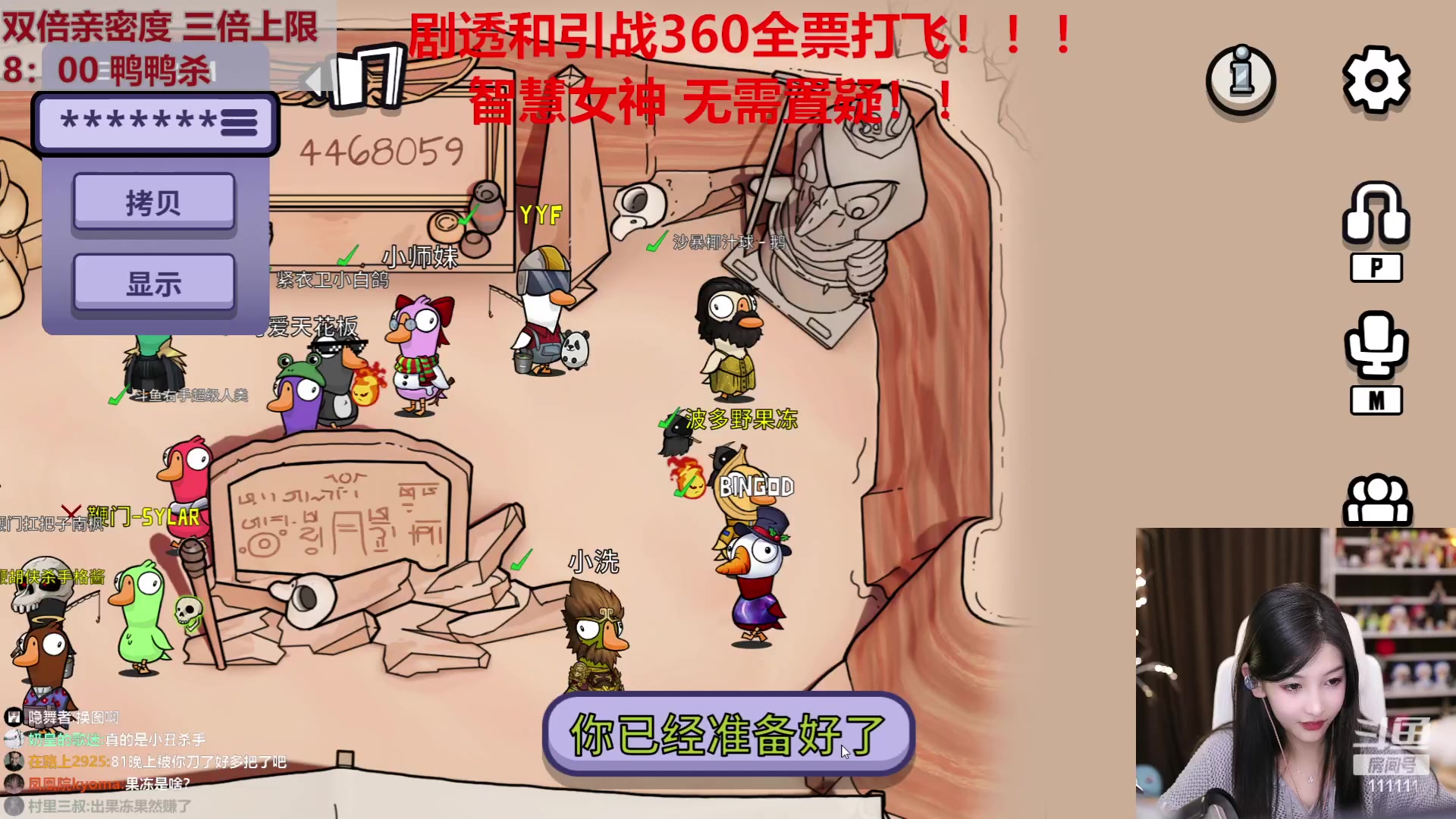 【2023-01-18 22点场】叶知秋Vanessa：秋：黄金双倍 晚上好 后天回家过年