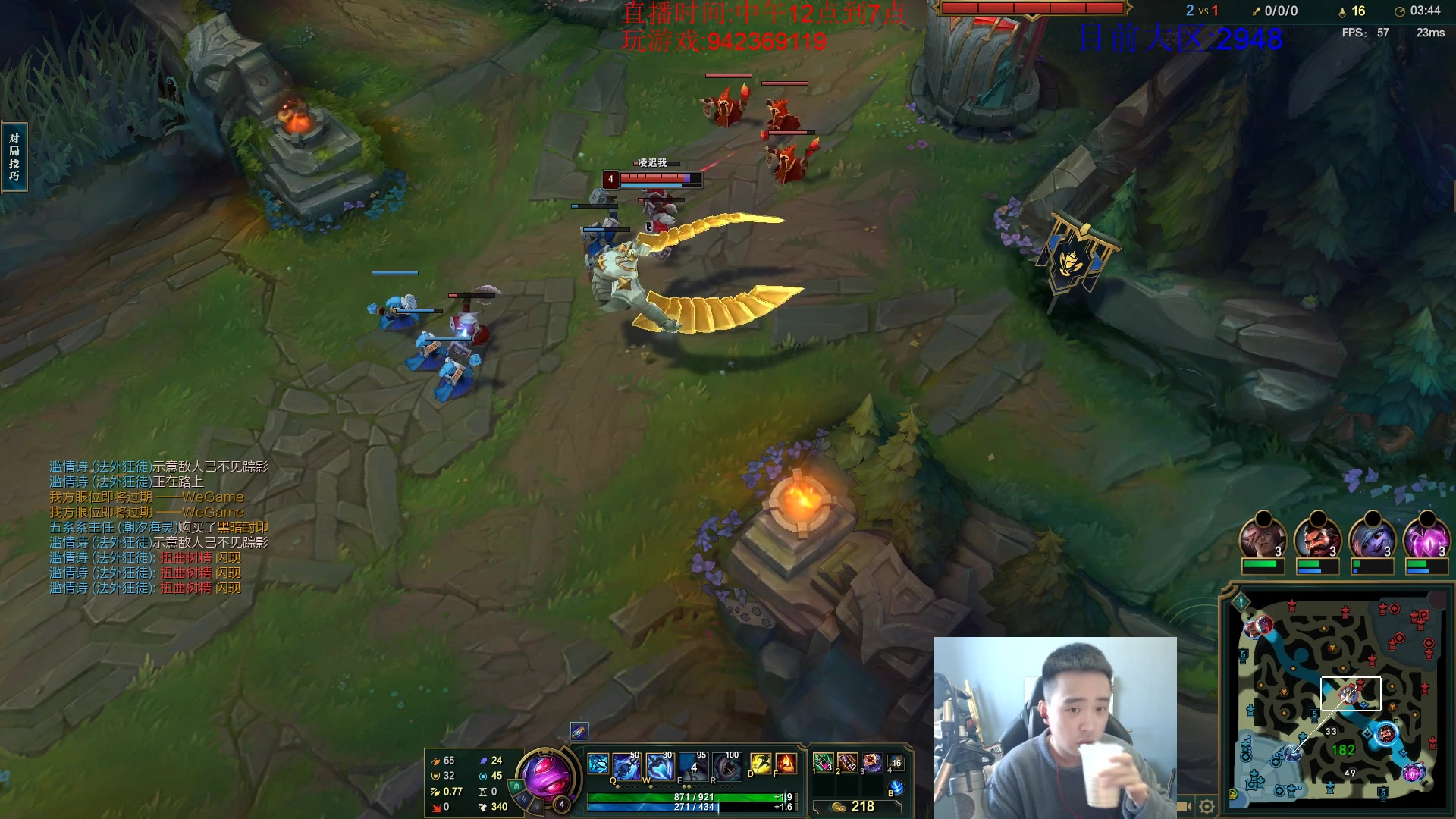 【2023-01-19 11点场】LOL丶摇摆：先攻鱼人嘎嘎乱杀!