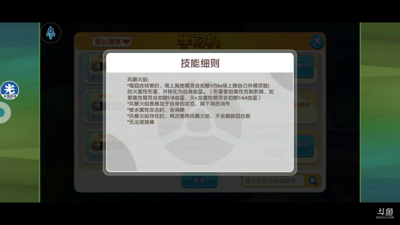 【2023-01-17 21点场】淼小晟：小晟：玩游戏就是要啸着玩