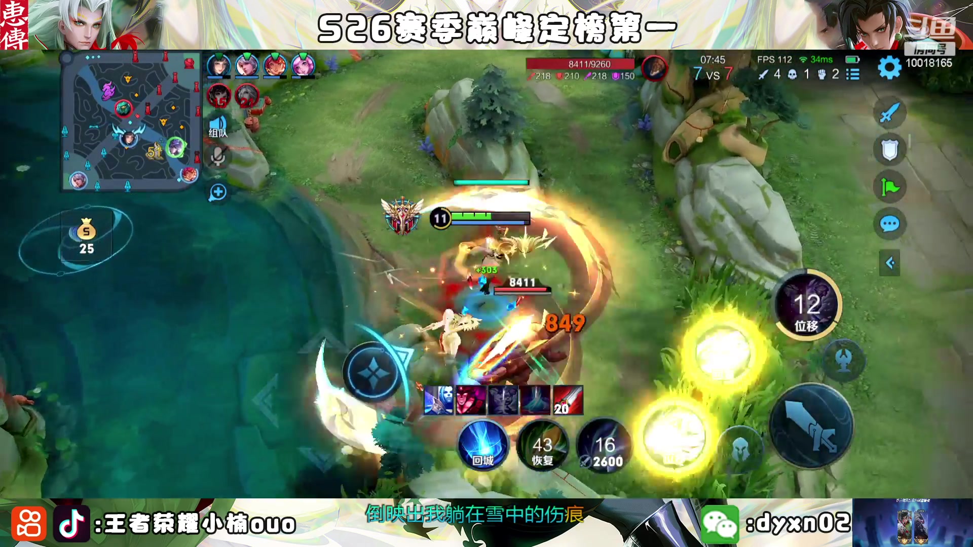 【2023-01-19 14点场】小楠ouo：冷静冷静不上头