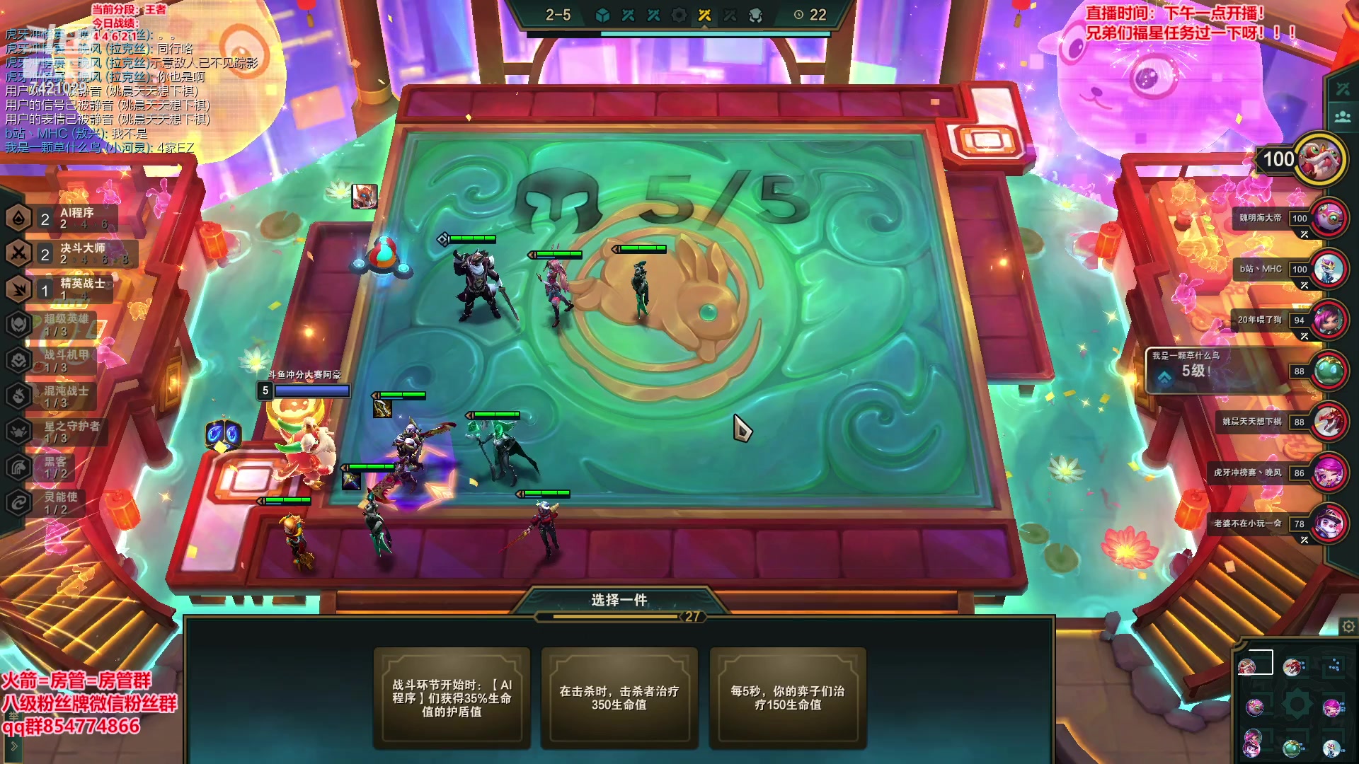 【2023-01-19 03点场】阿豪ei：推荐阵容：ai！