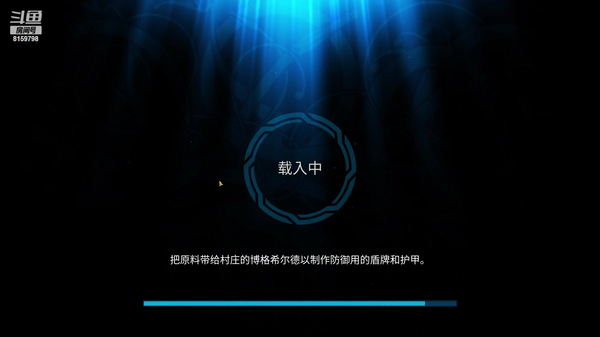 【2023-01-19 12点场】丿不在服务区灬：米德加尔的部落/新赛季通关