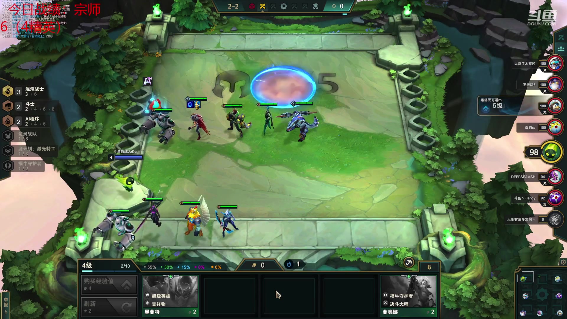 【2023-01-19 20点场】教练JoKer：冲冲冲，今晚回王者！