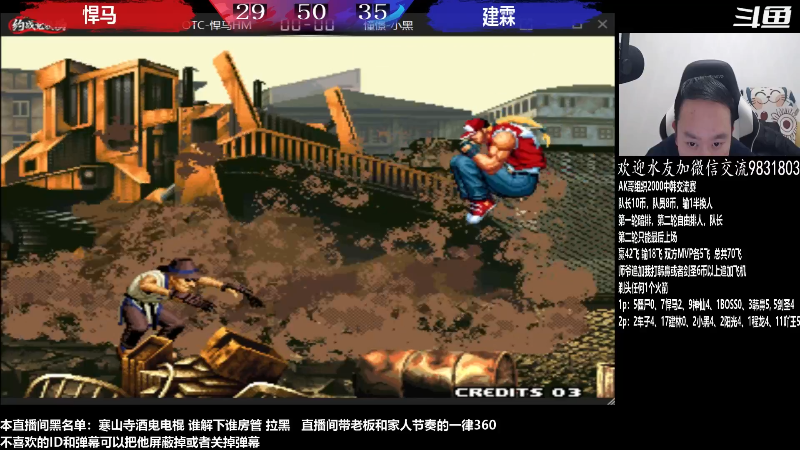 【格斗游戏】武汉程龙的精彩时刻 20230119 07点场