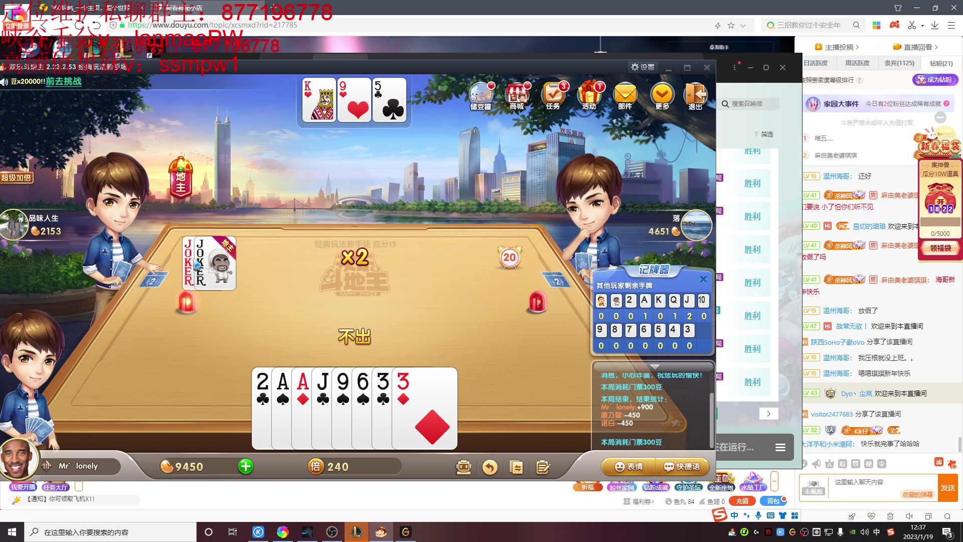 【2023-01-19 11点场】Night丶杀神风：乌迪尔教学上王者