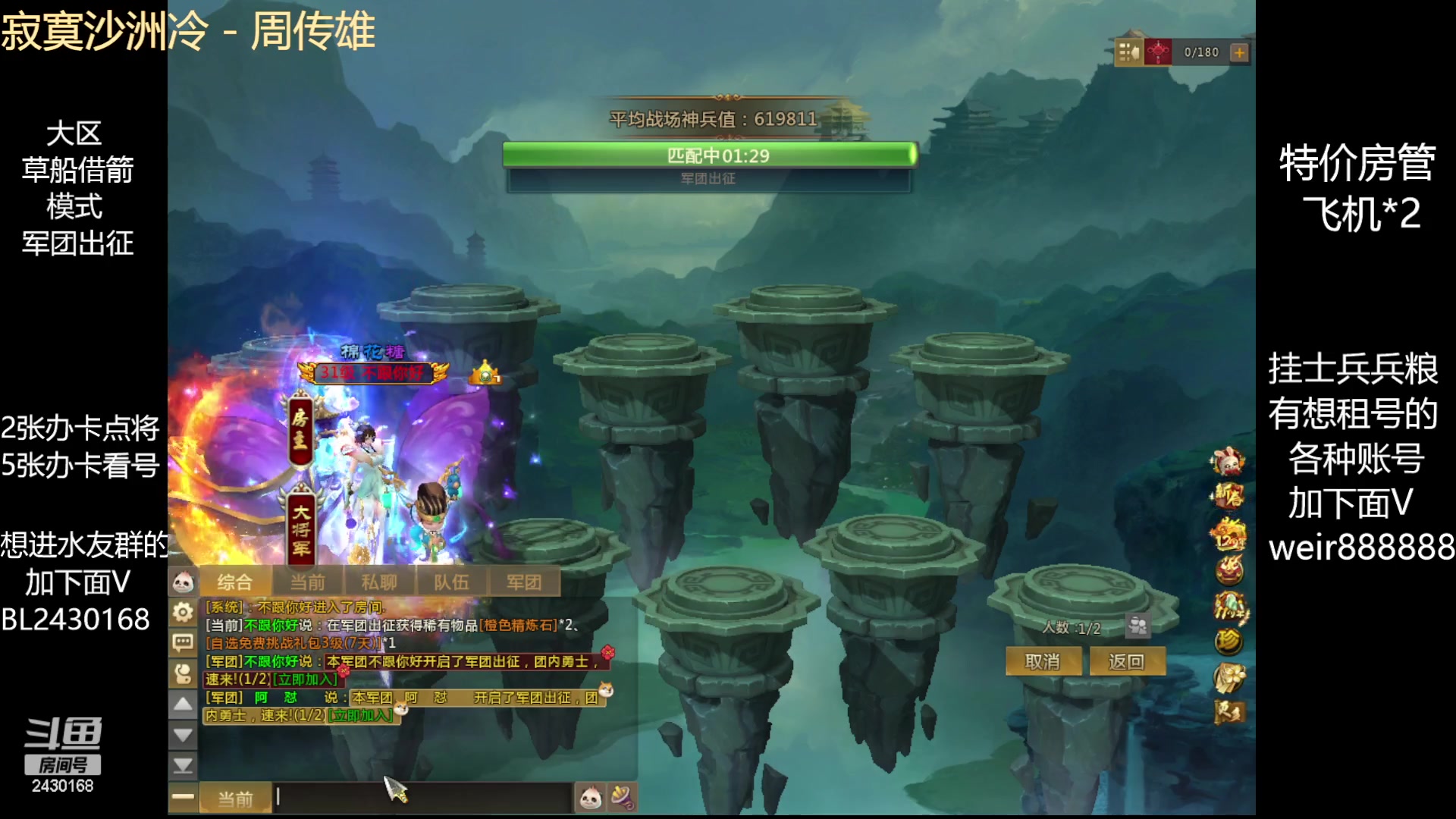 【2023-01-18 21点场】暴力BL：祝福大家新年快乐！！