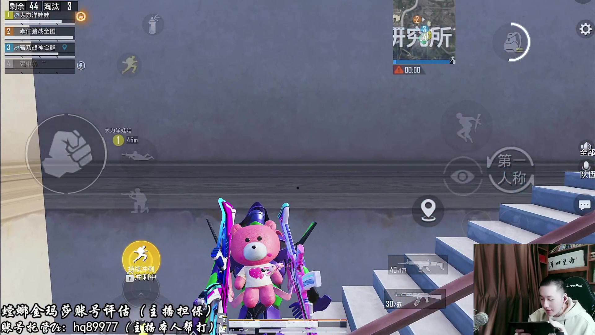 【2023-01-19 16点场】Dy合群：【新年快乐】不强请举报！