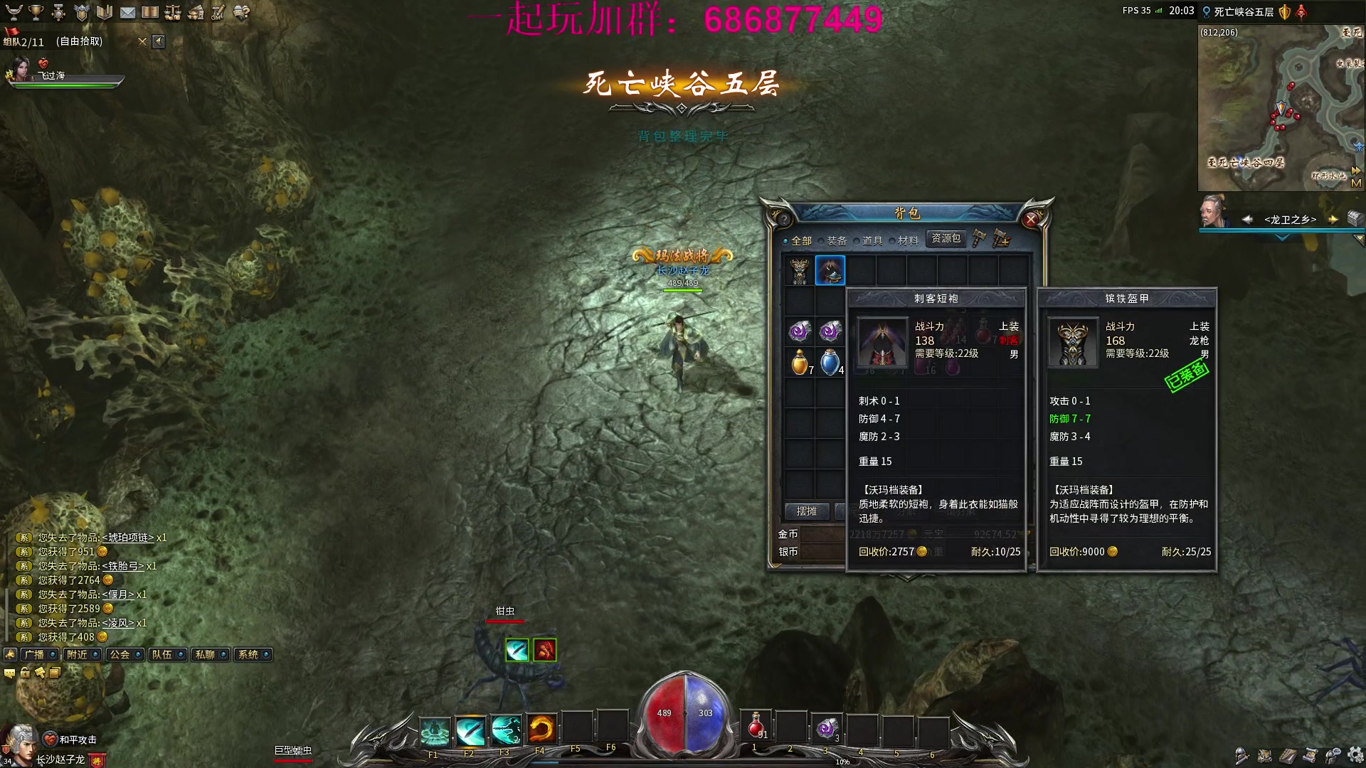 【2023-01-19 19点场】主播温州炮哥：搞起来搞起来 85963