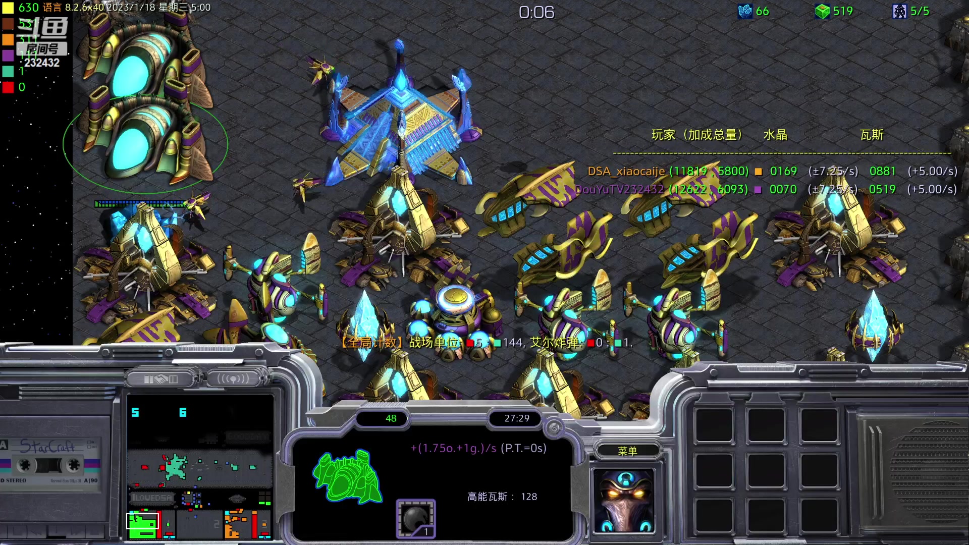 【2023-01-18 04点场】星际DSA联赛：离停服还有6天！