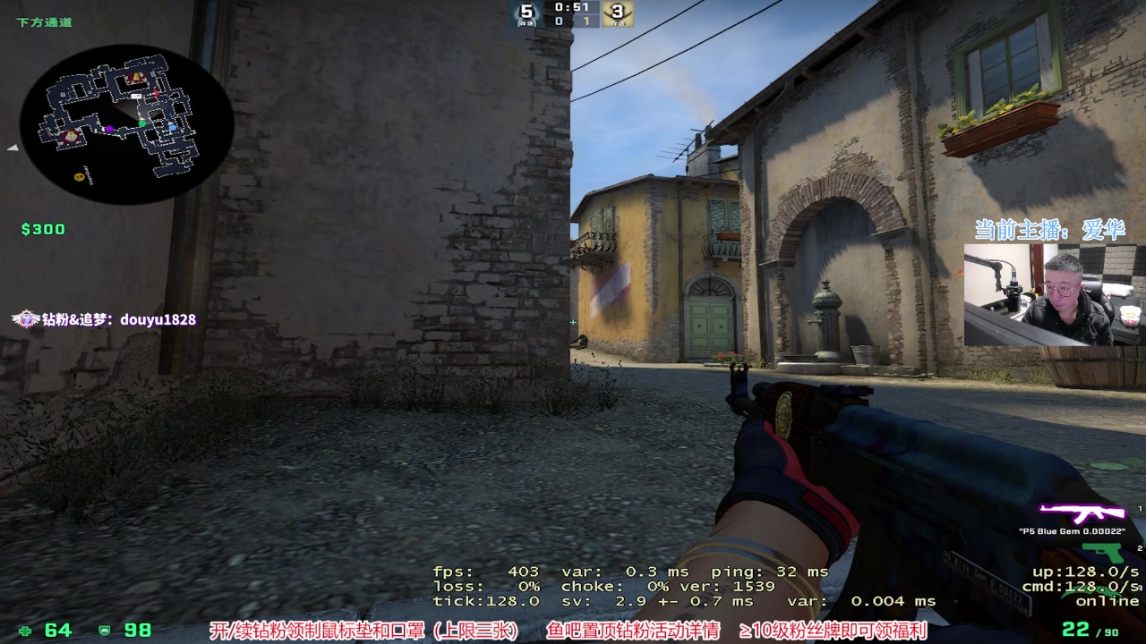 【2023-01-19 17点场】CSGO百岁三：晚点发车 10点转播BLAST