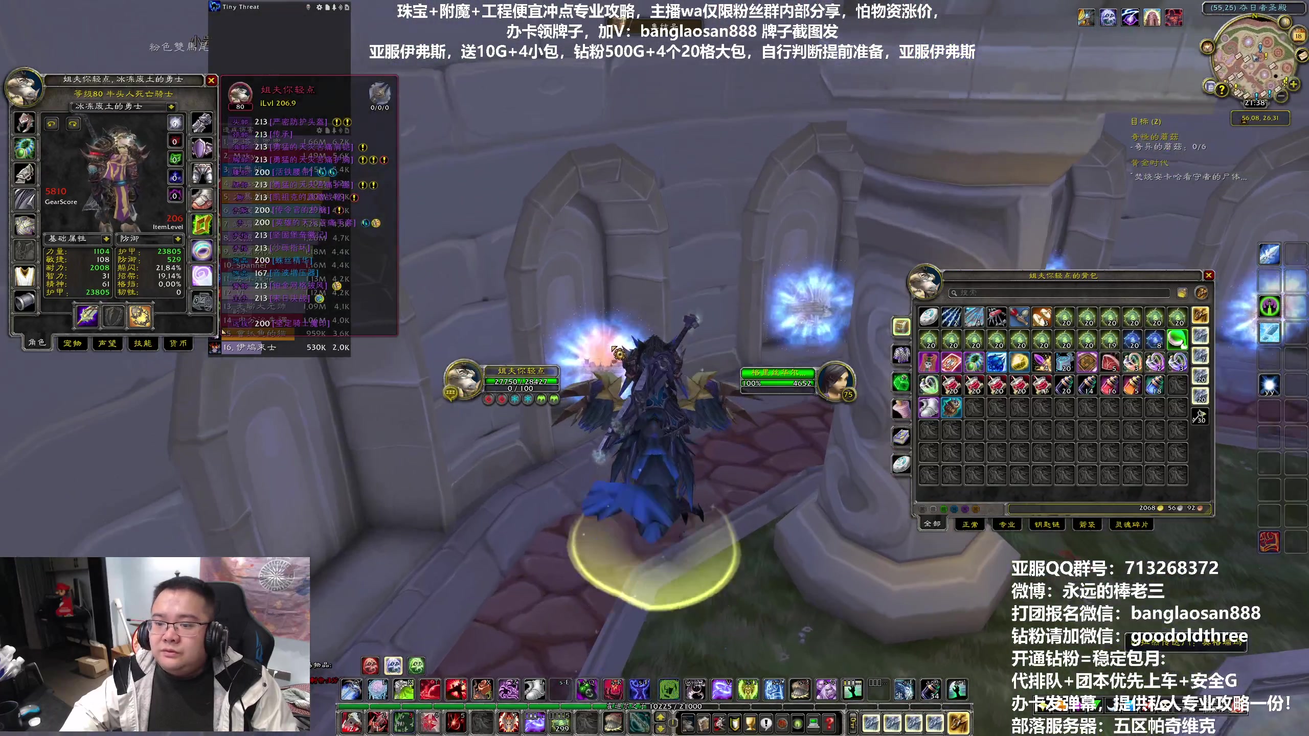 【2023-01-18 20点场】棒老三：兄弟们奥杜尔冲冲冲！